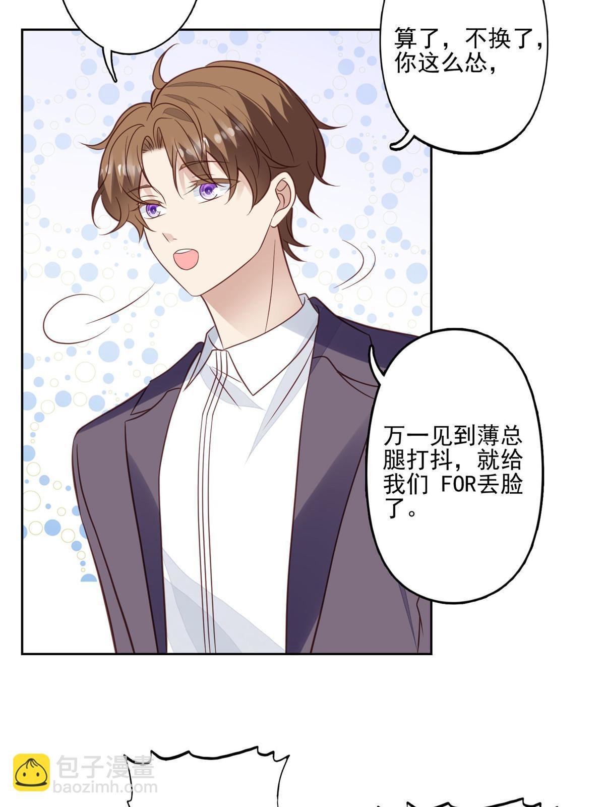 134 绝不让你得逞