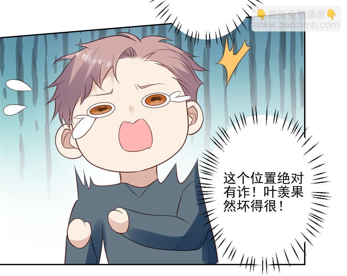 134 绝不让你得逞