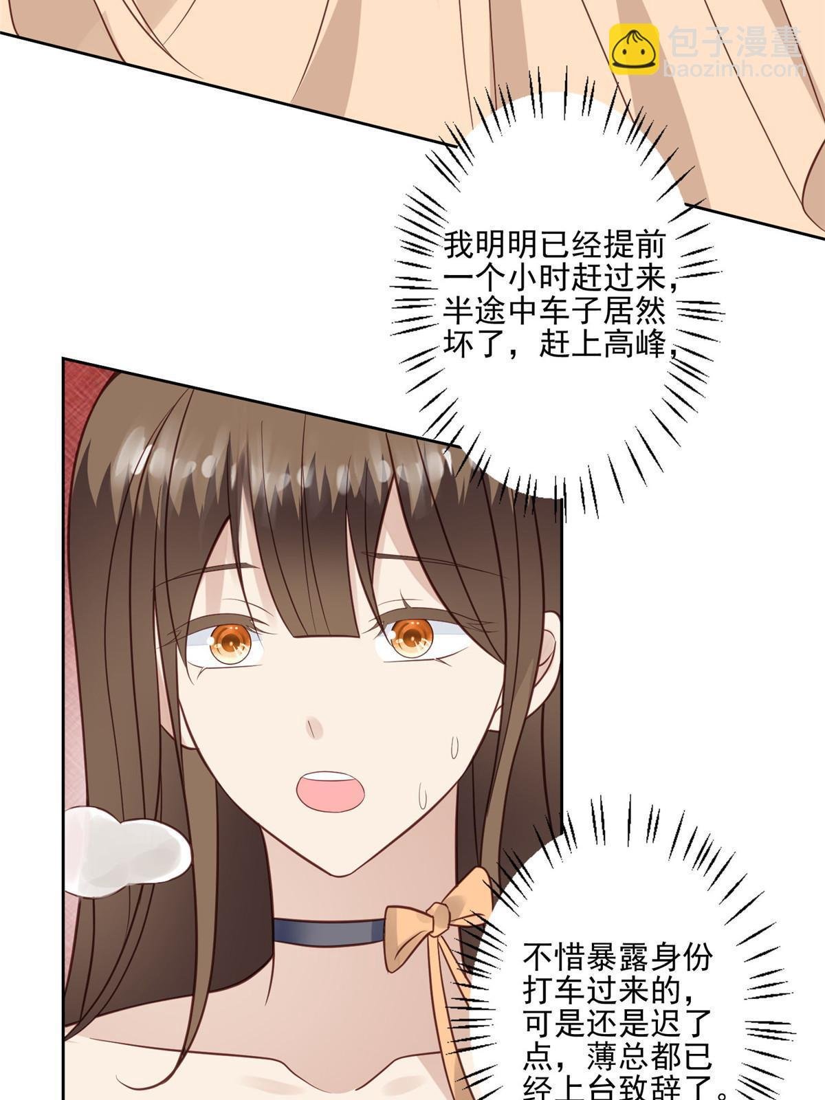 134 绝不让你得逞