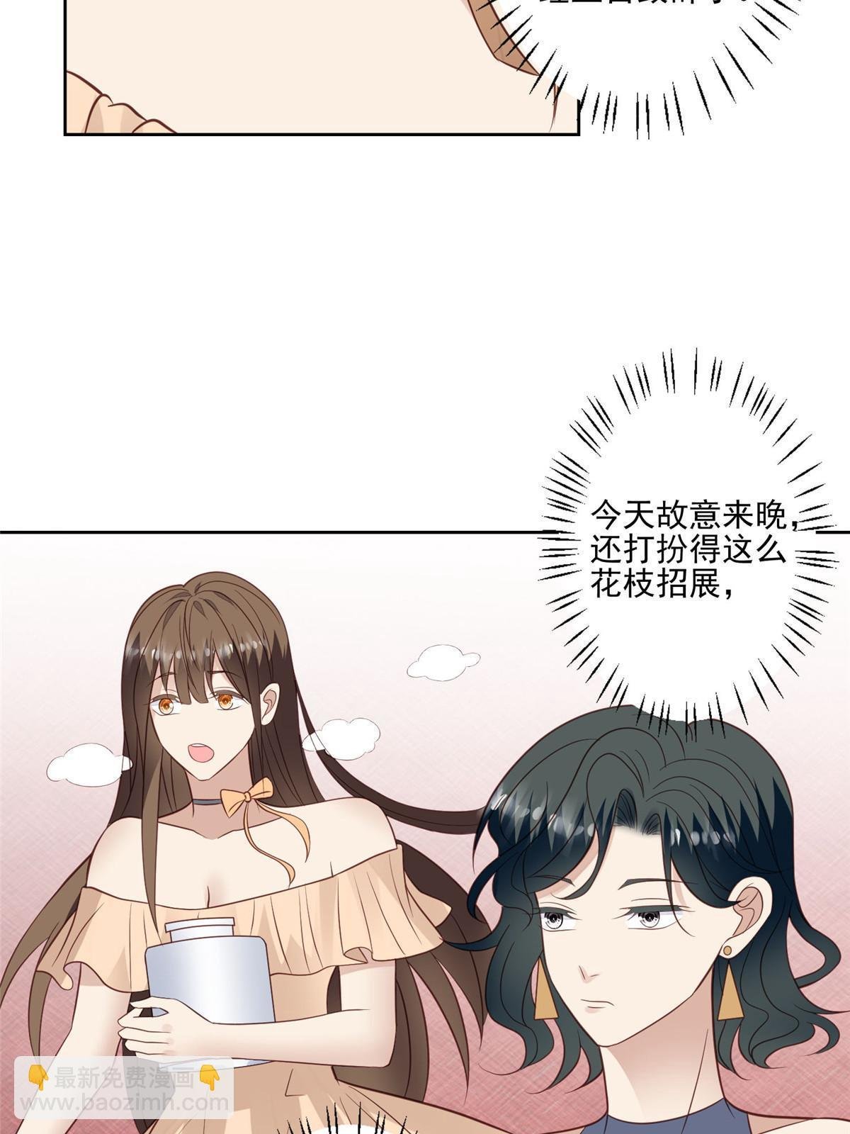 134 绝不让你得逞