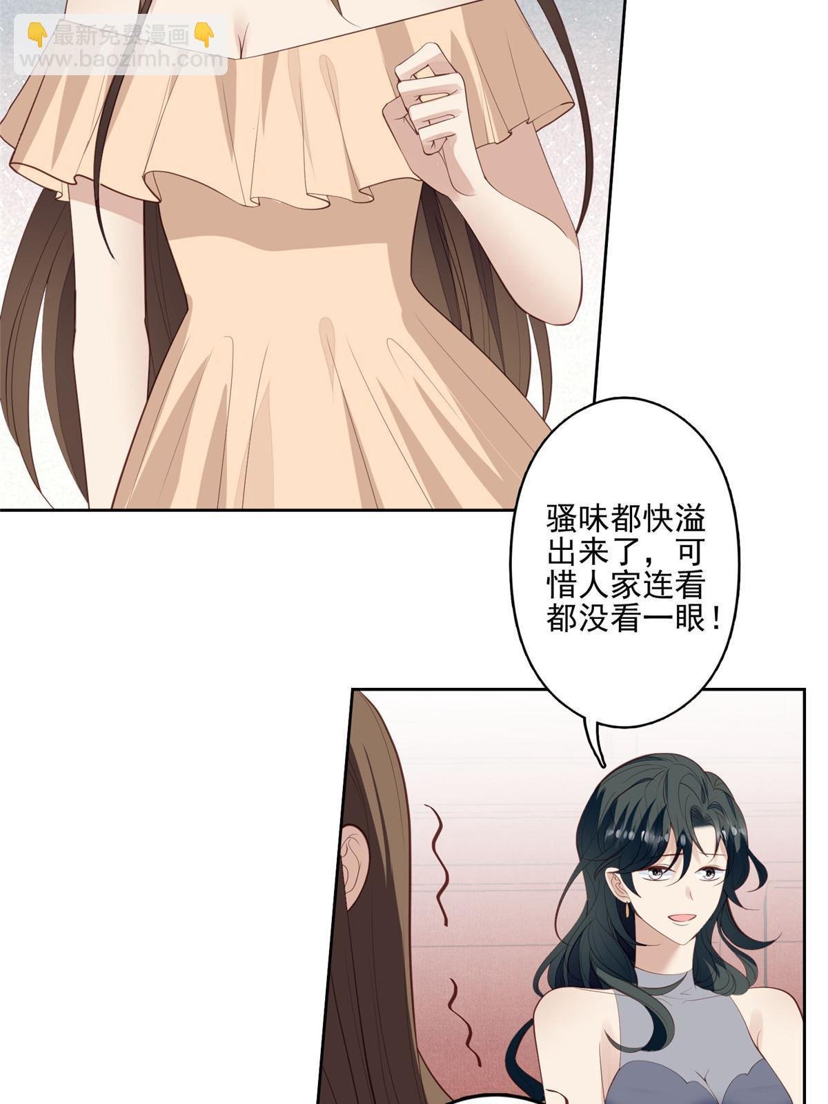 135 大白天不可以