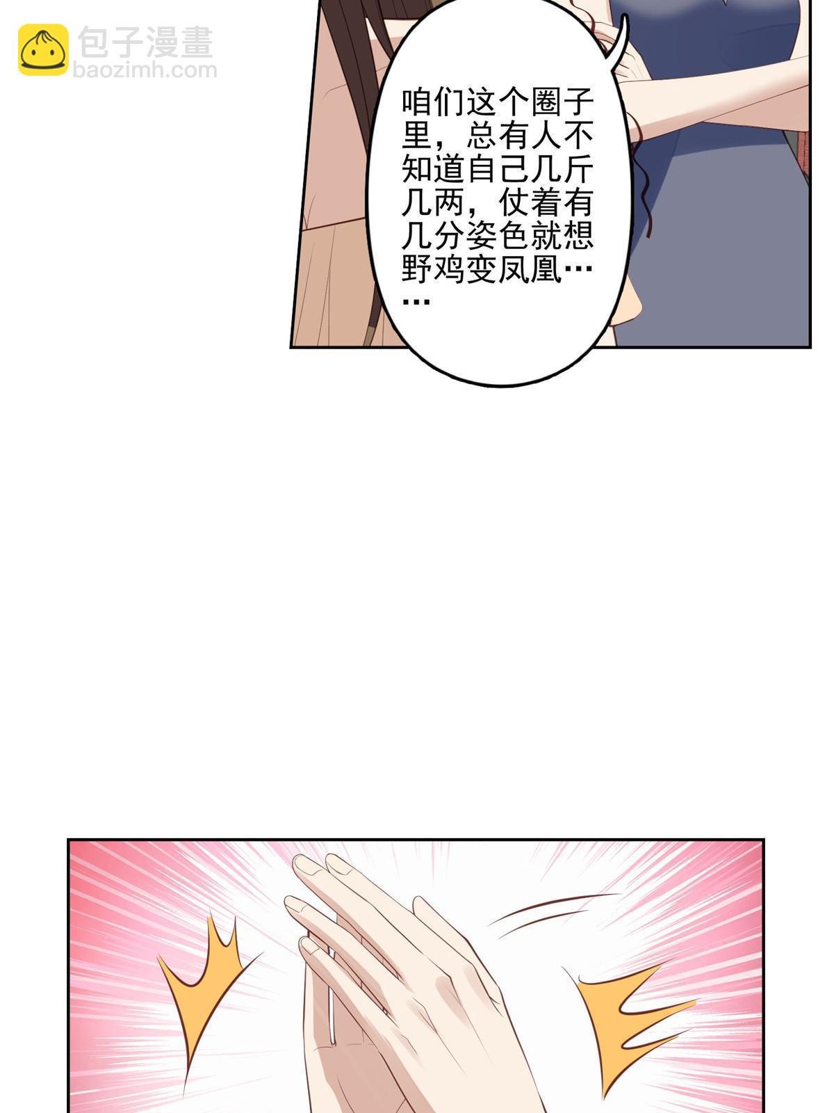 135 大白天不可以