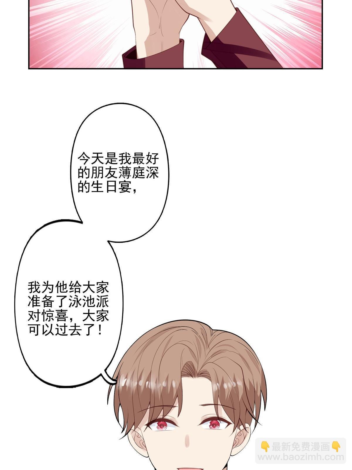 135 大白天不可以