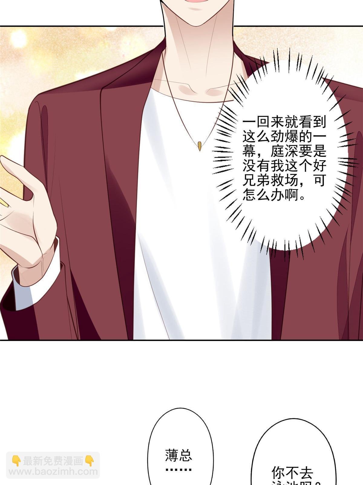 135 大白天不可以
