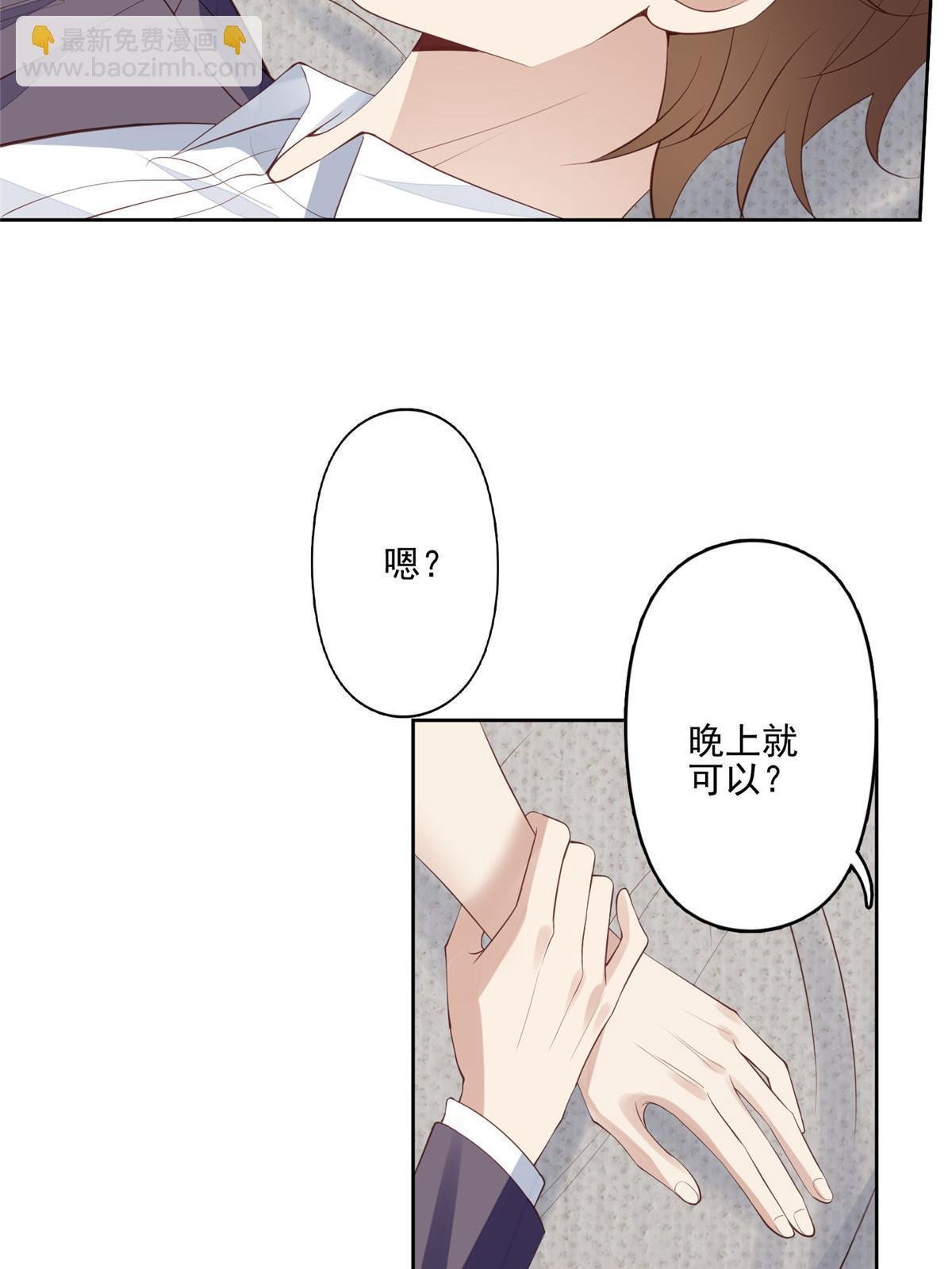 135 大白天不可以