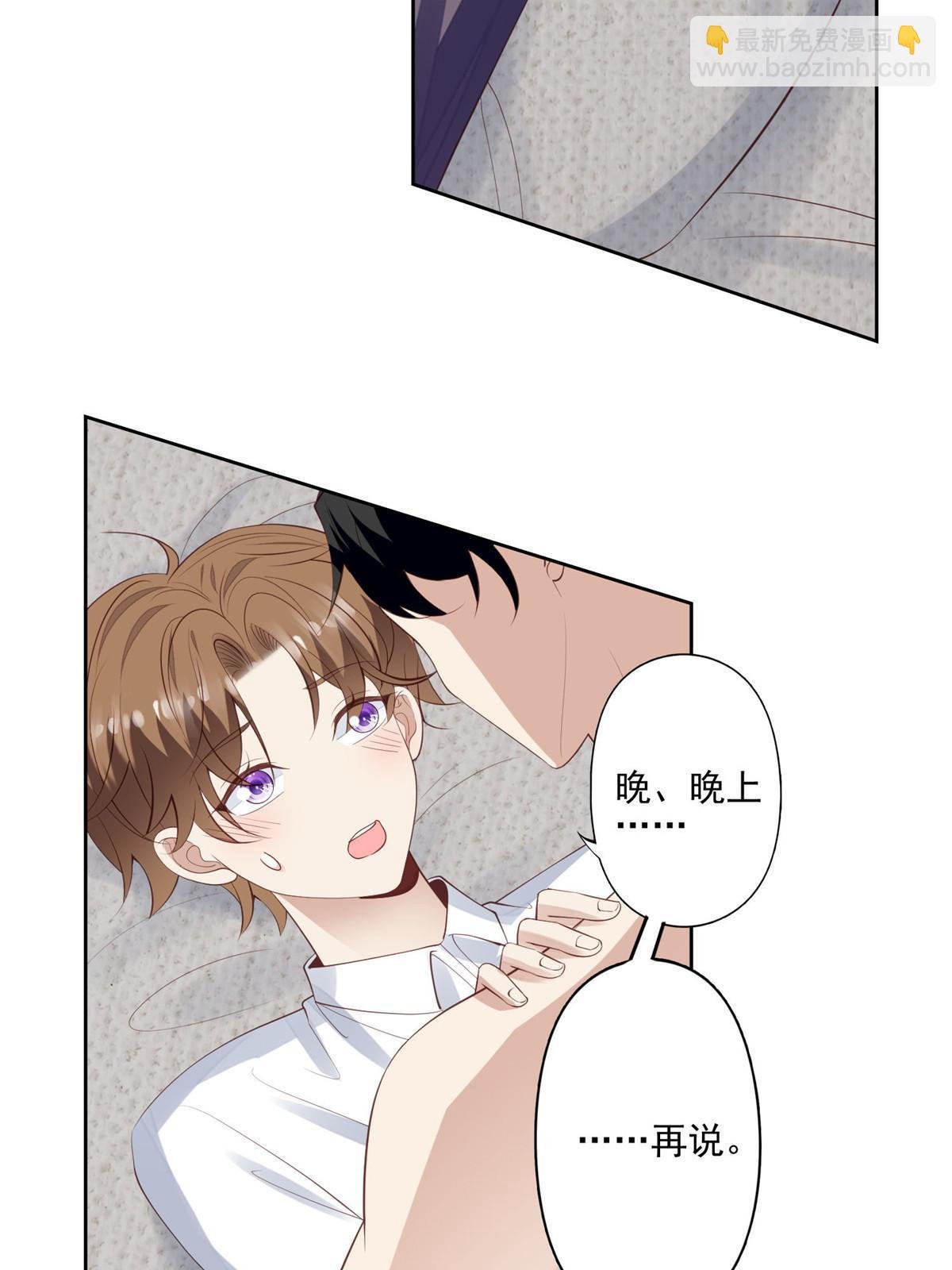 135 大白天不可以