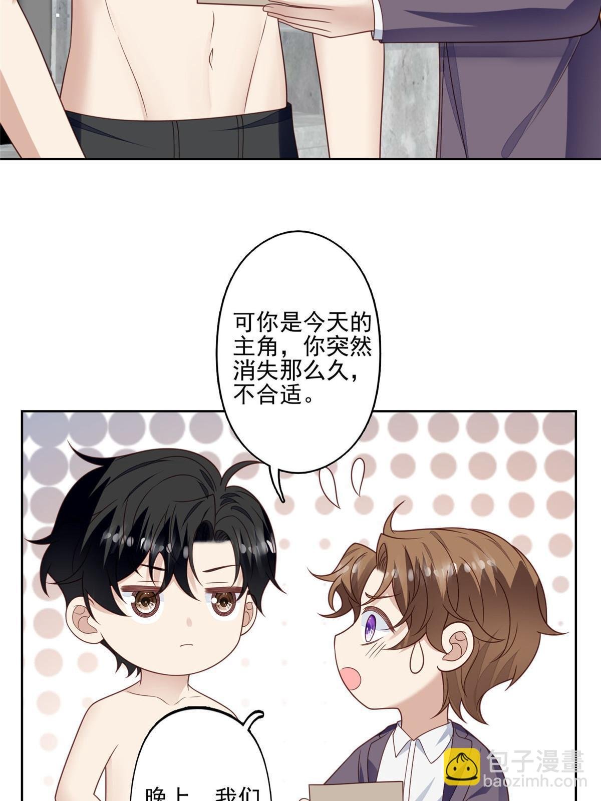 136 老公教游泳？