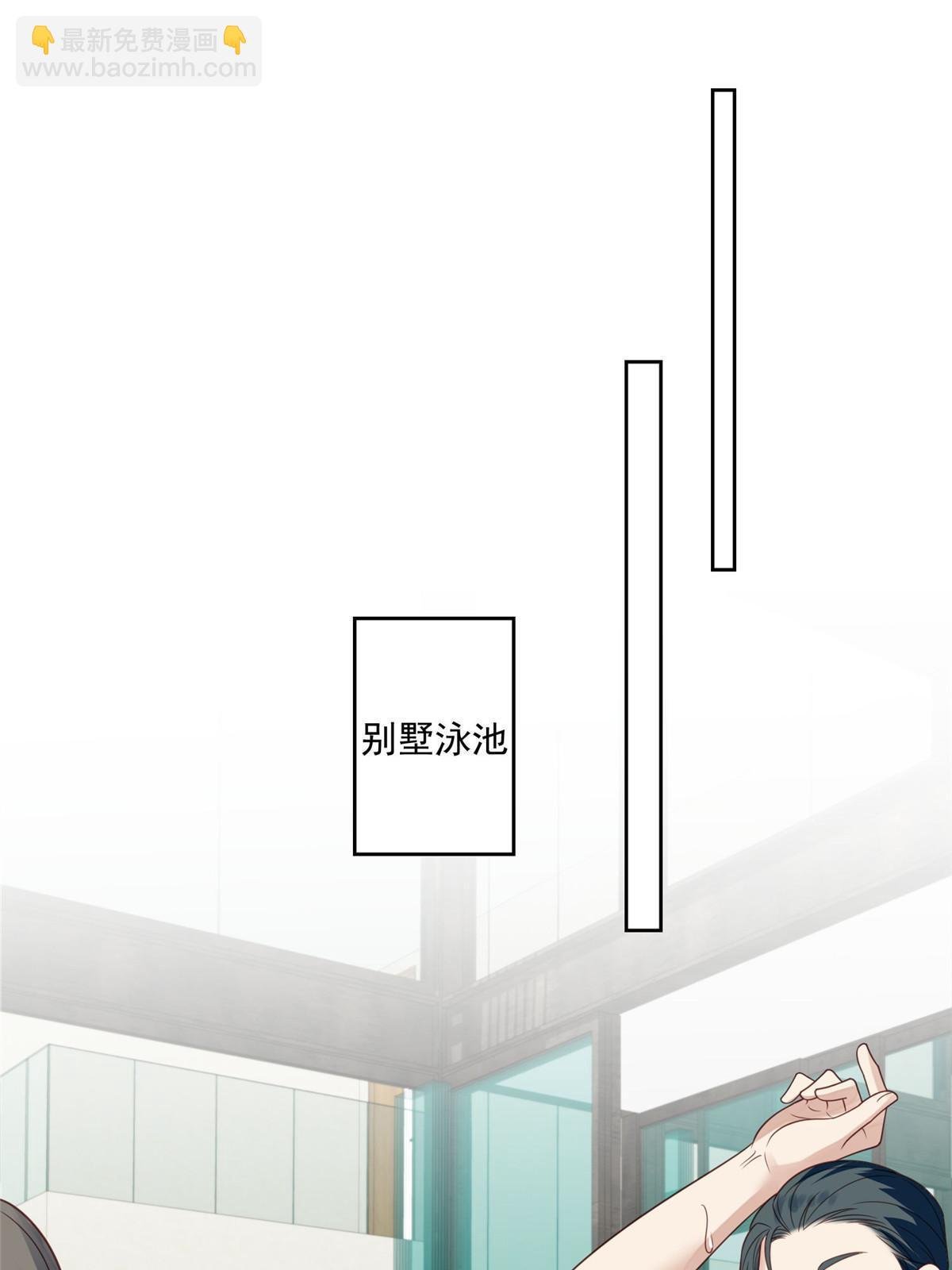 136 老公教游泳？