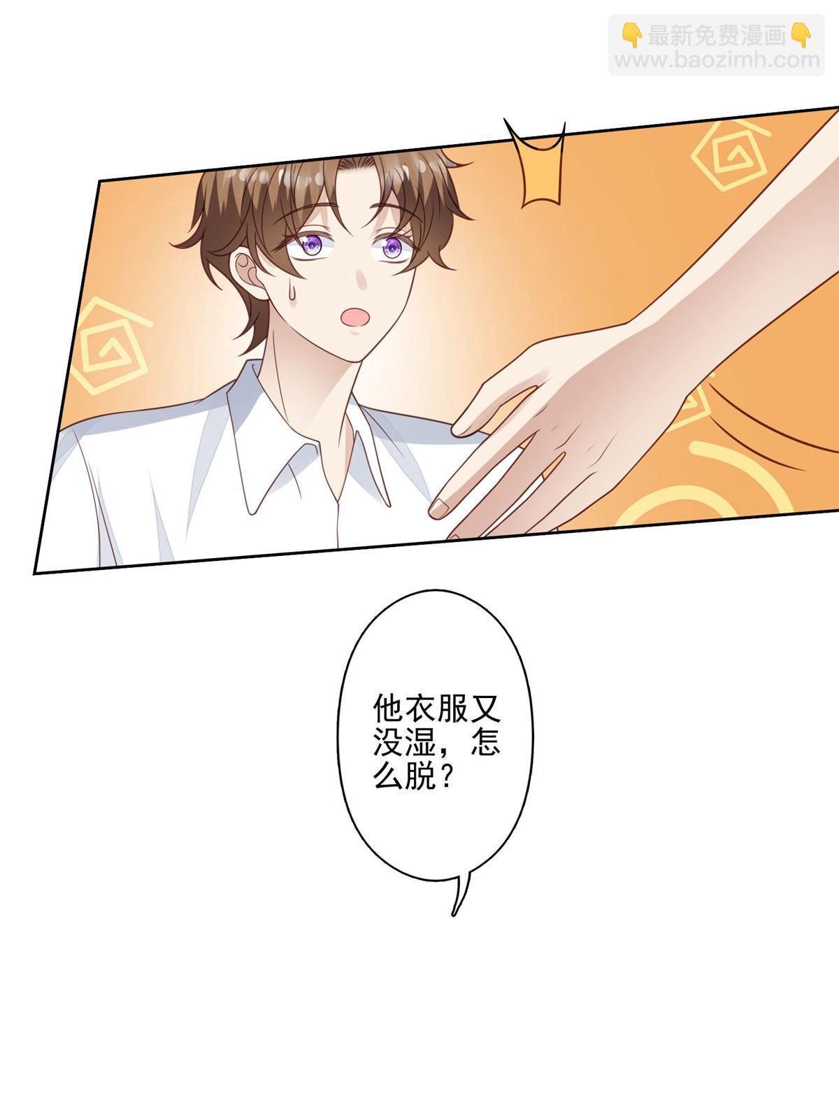 136 老公教游泳？