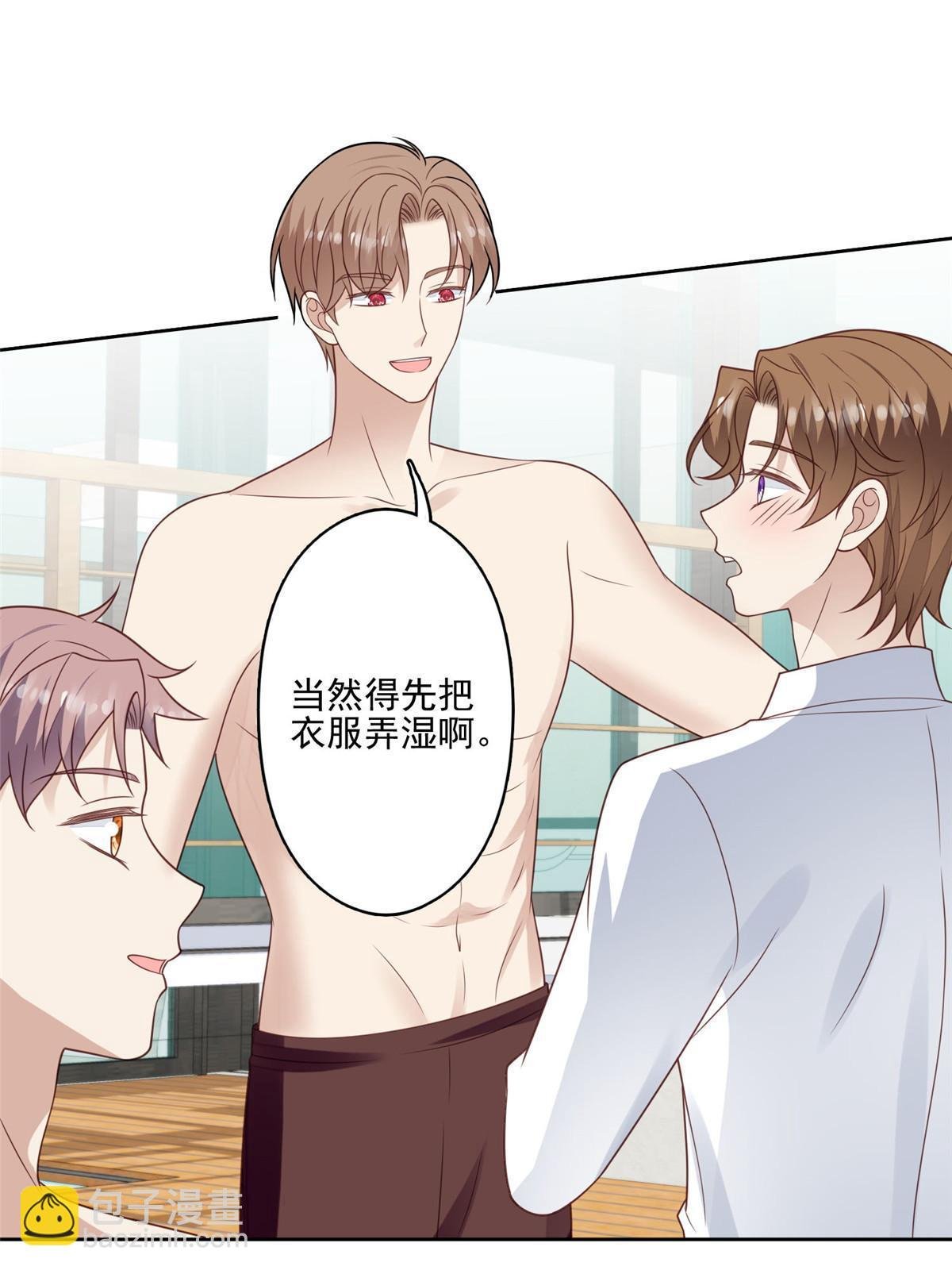 136 老公教游泳？