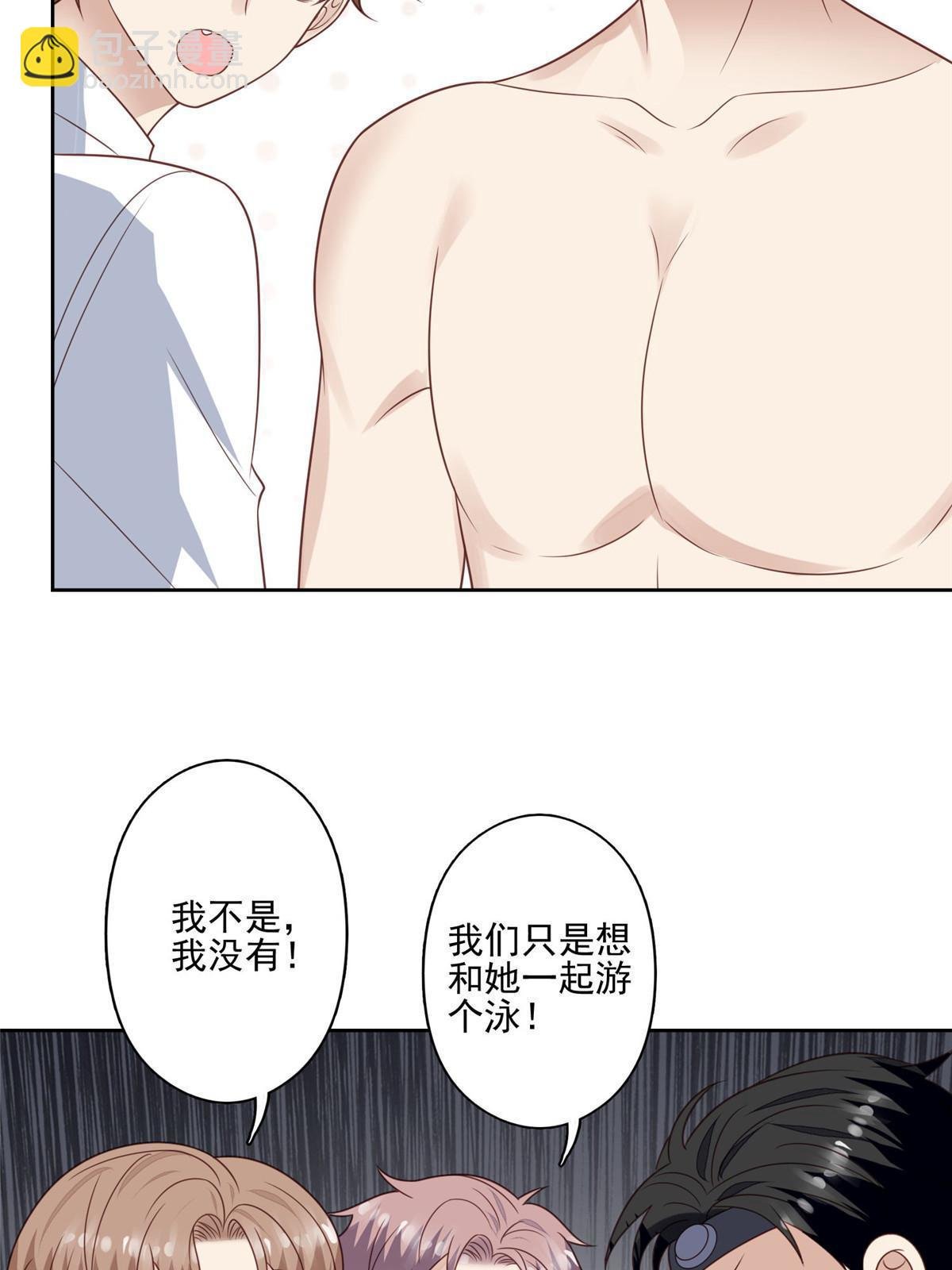 136 老公教游泳？