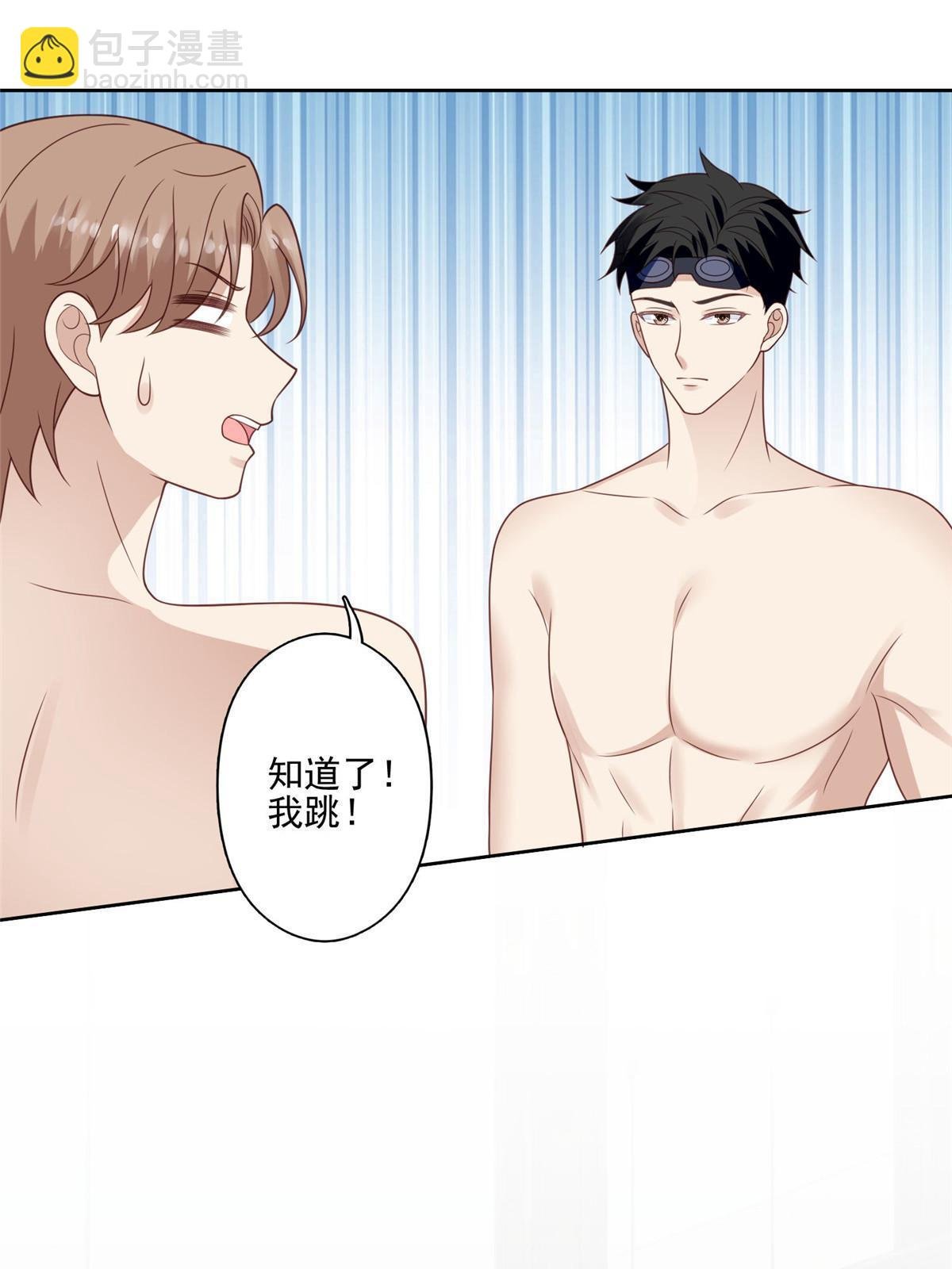 136 老公教游泳？