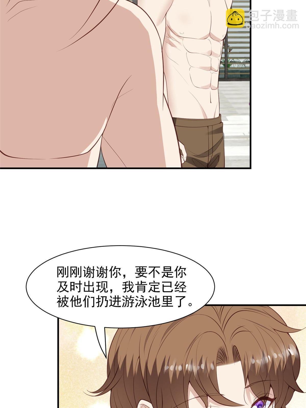 136 老公教游泳？