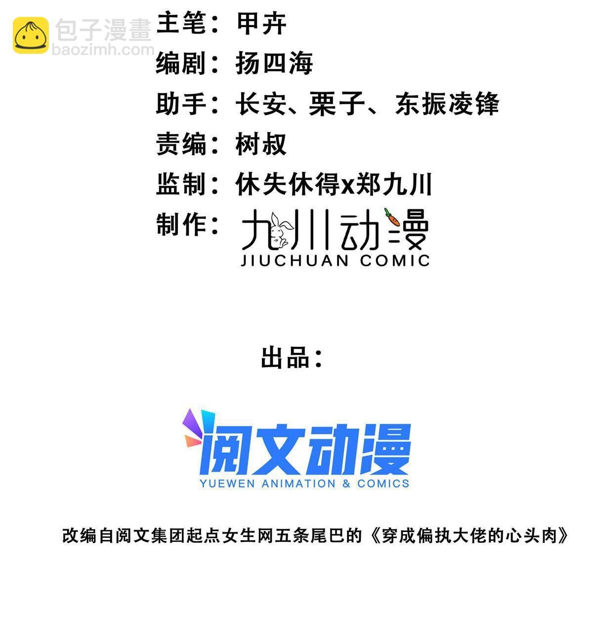 138 教老婆游泳