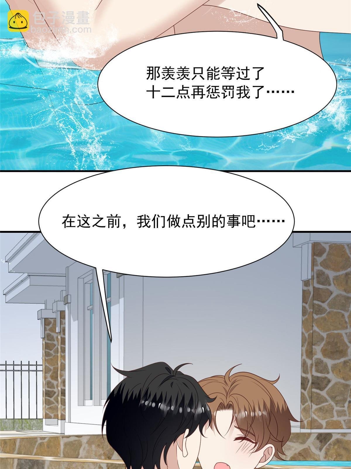 139 惩罚