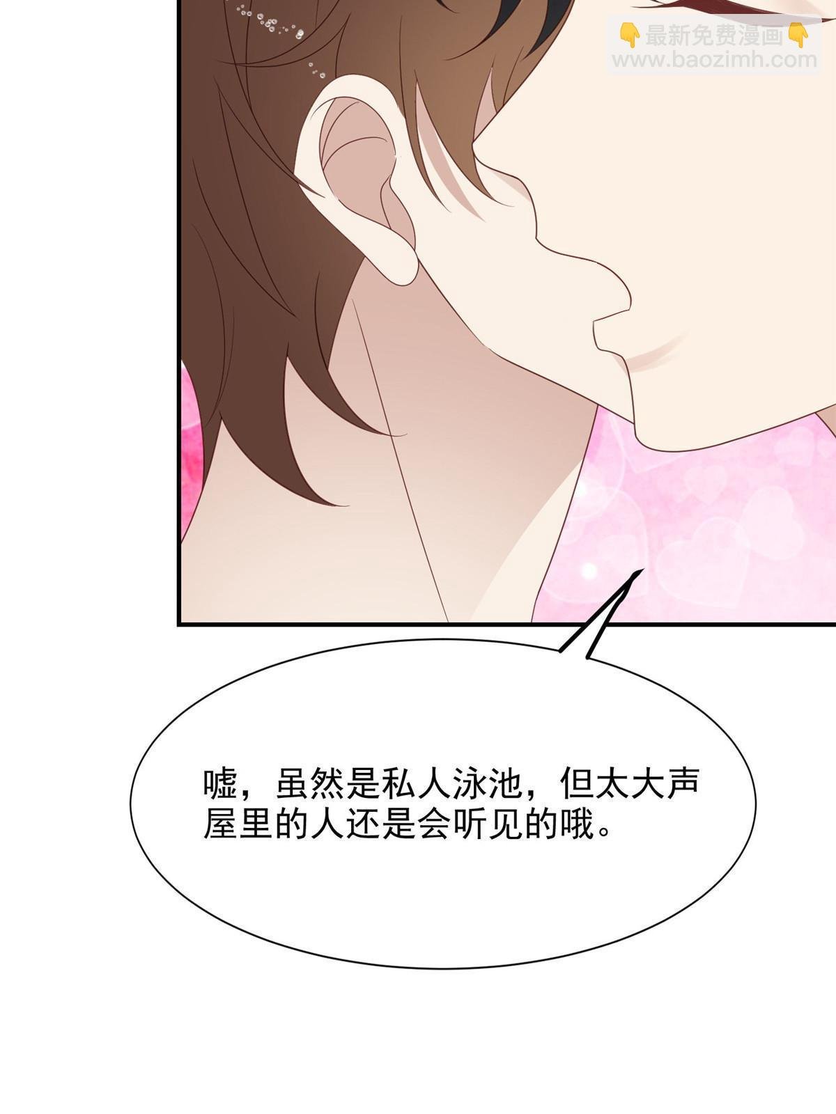 139 惩罚