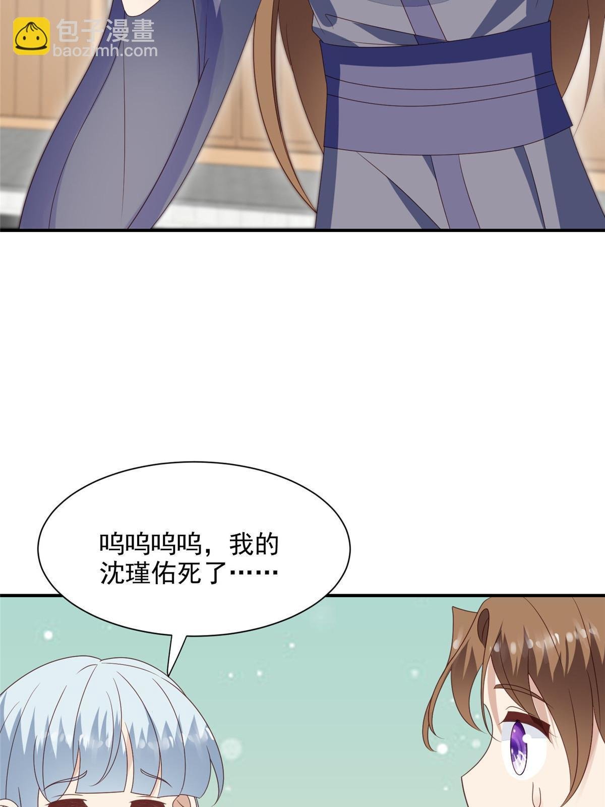 139 惩罚