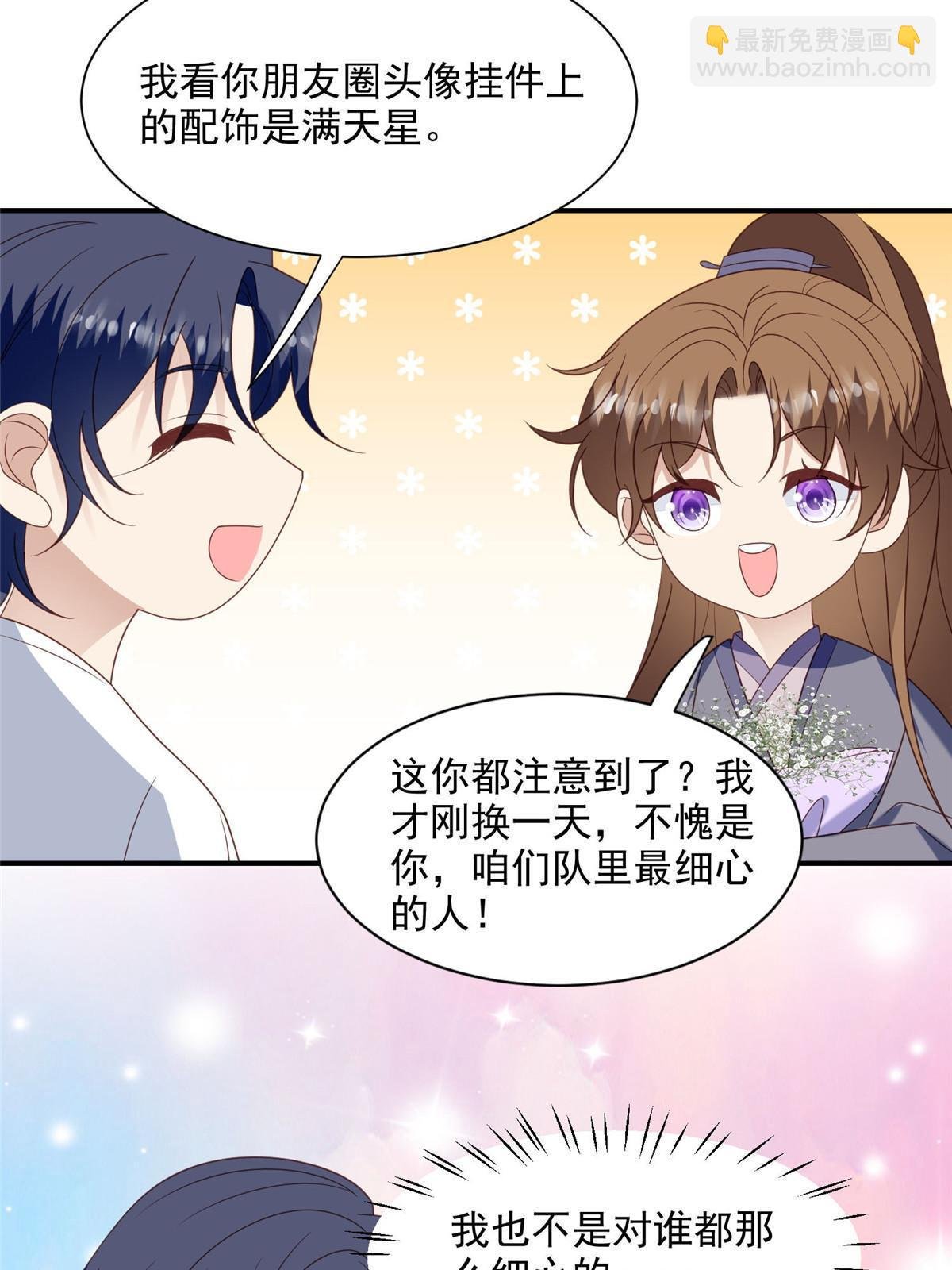 139 惩罚