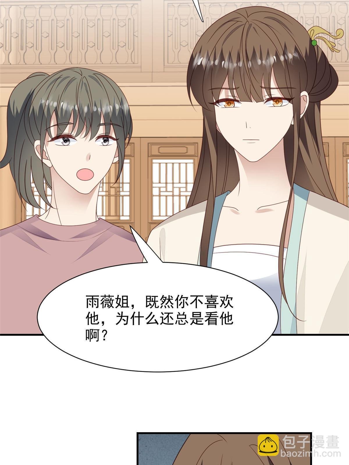 139 惩罚