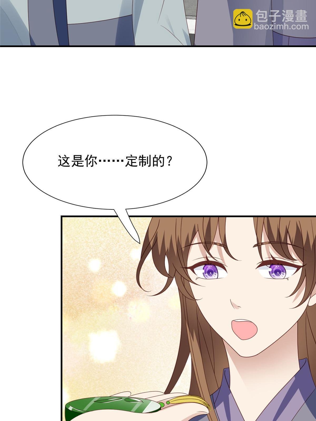 139 惩罚