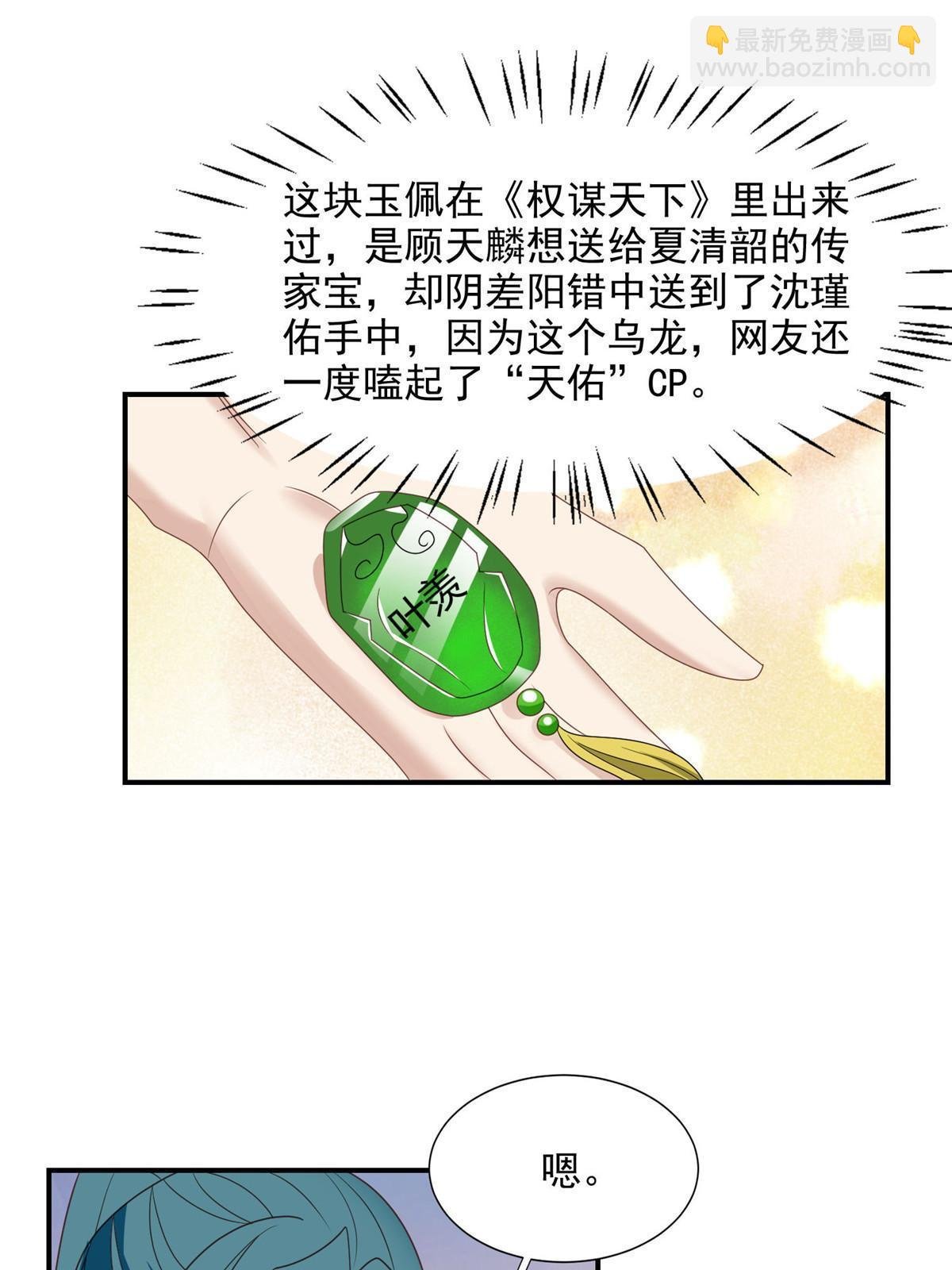 139 惩罚