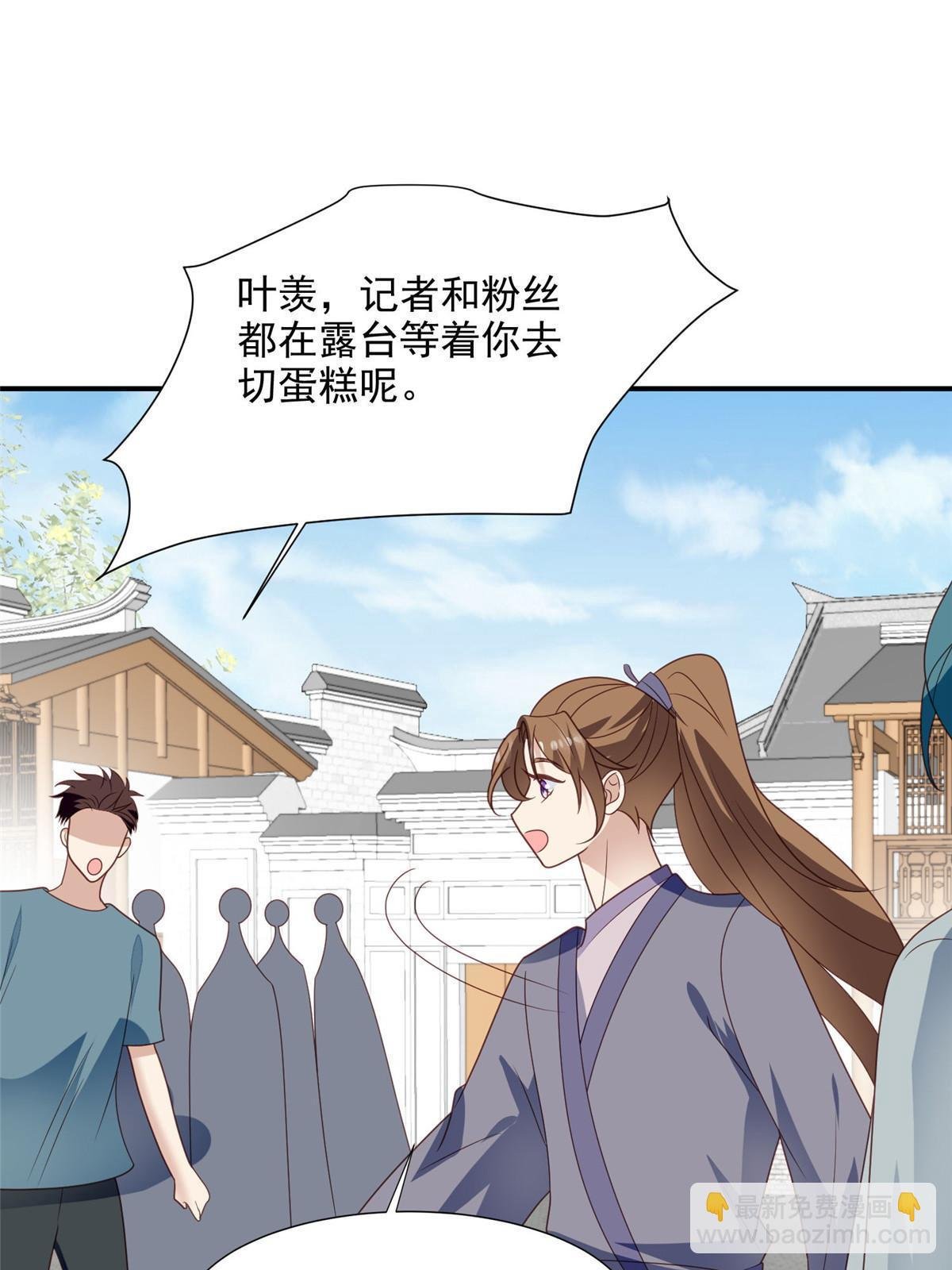 139 惩罚
