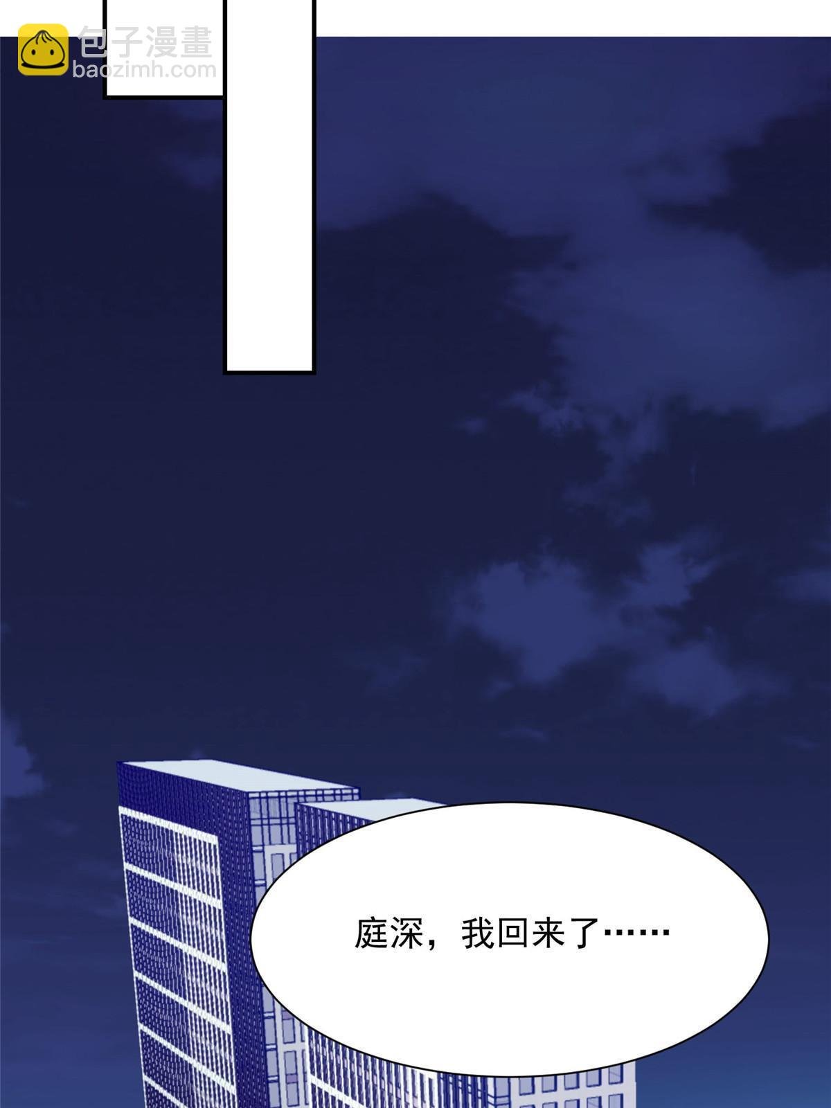 139 惩罚