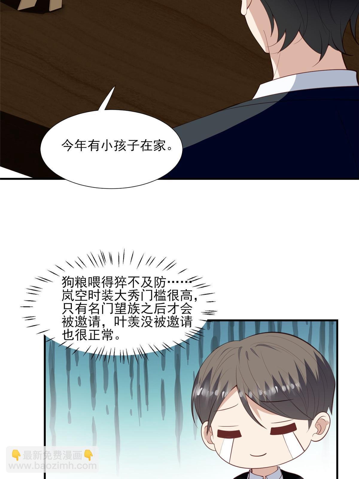 141 绿茶的勾引