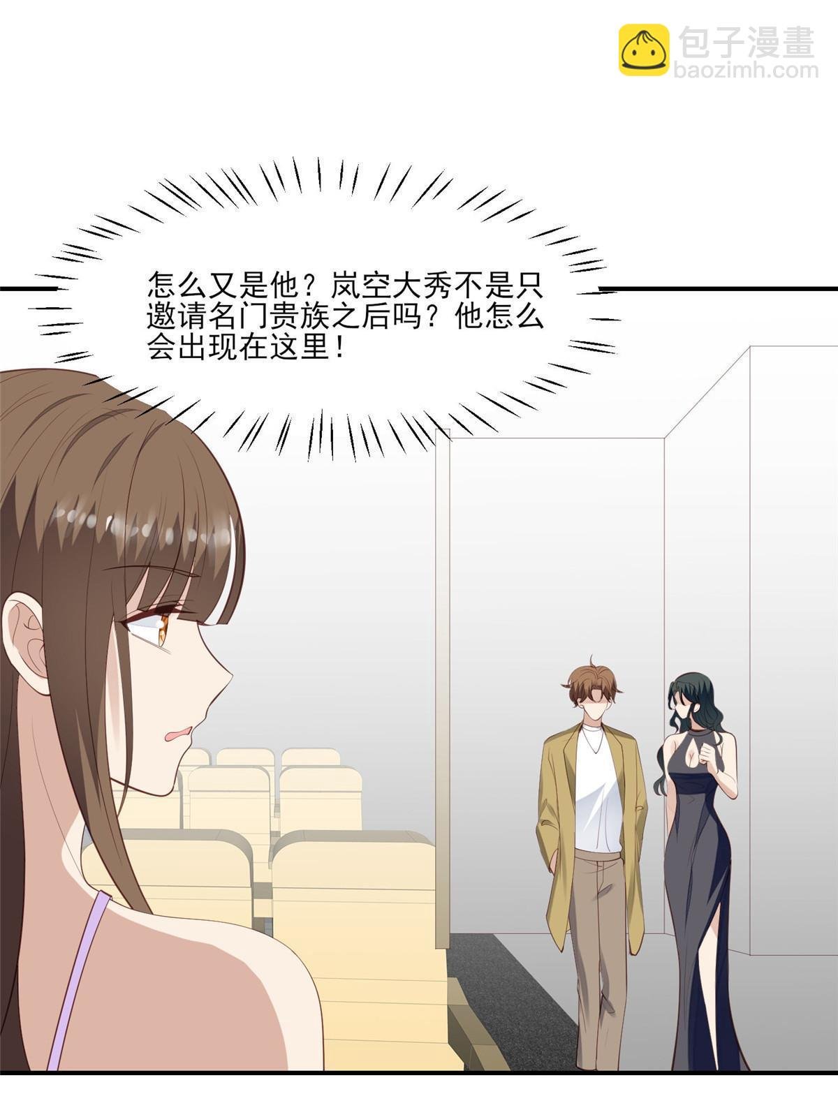 141 绿茶的勾引