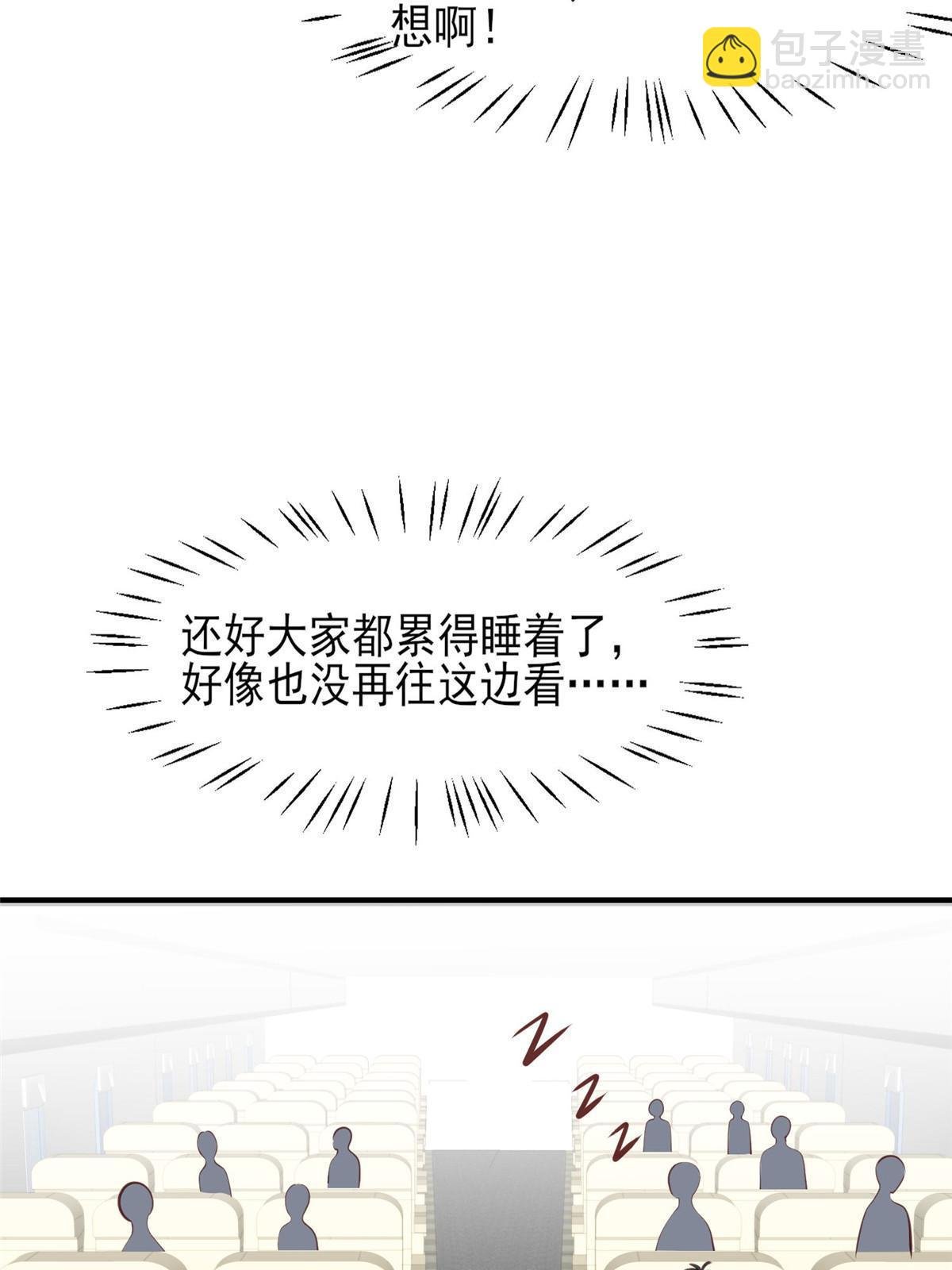 142 宣誓主权