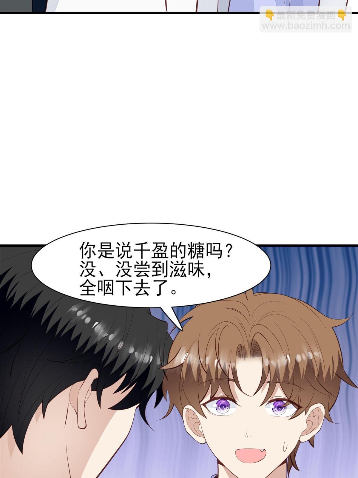 142 宣誓主权