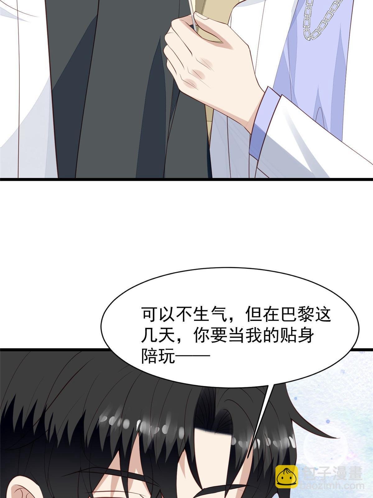 142 宣誓主权