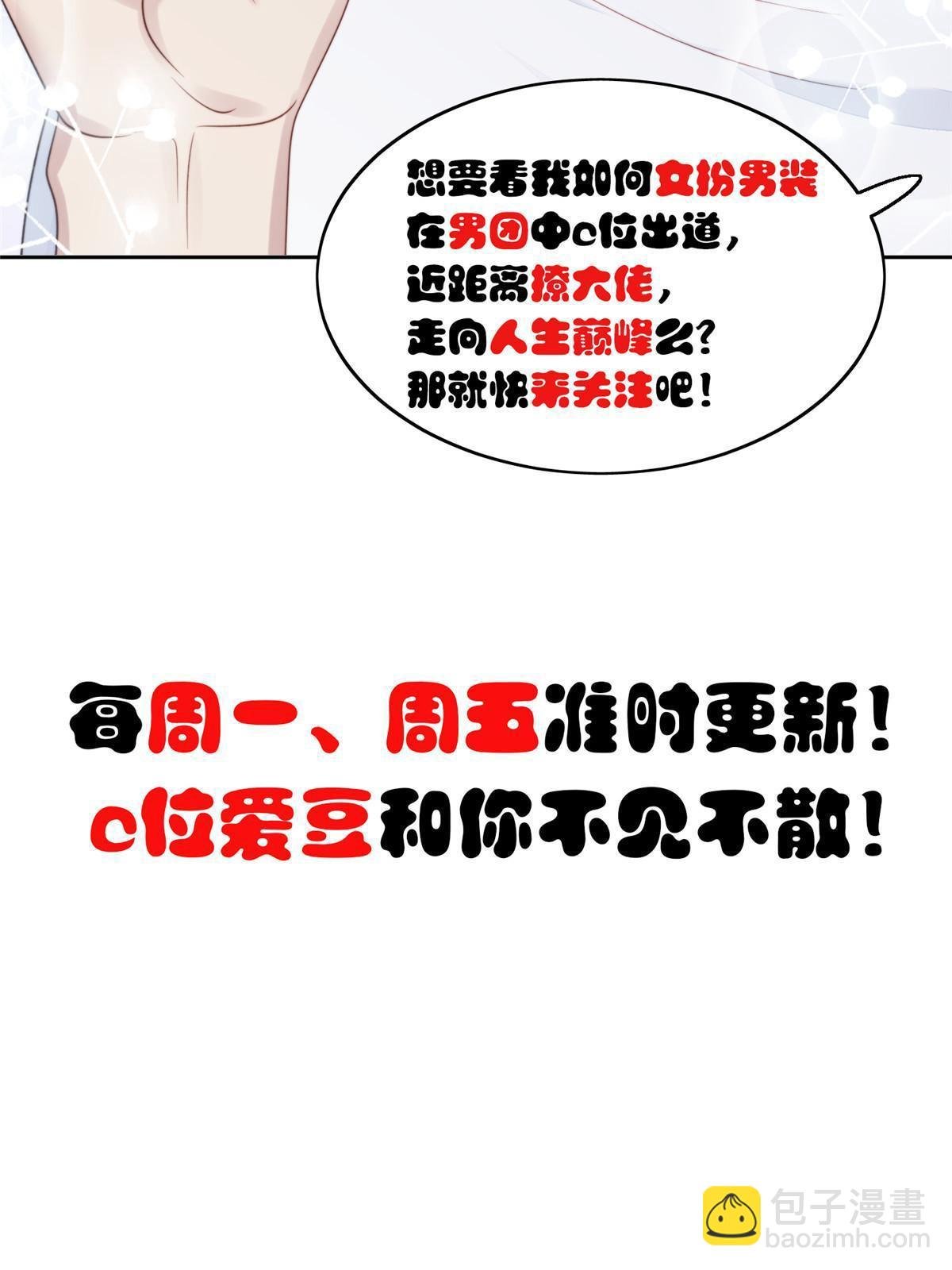 142 宣誓主权