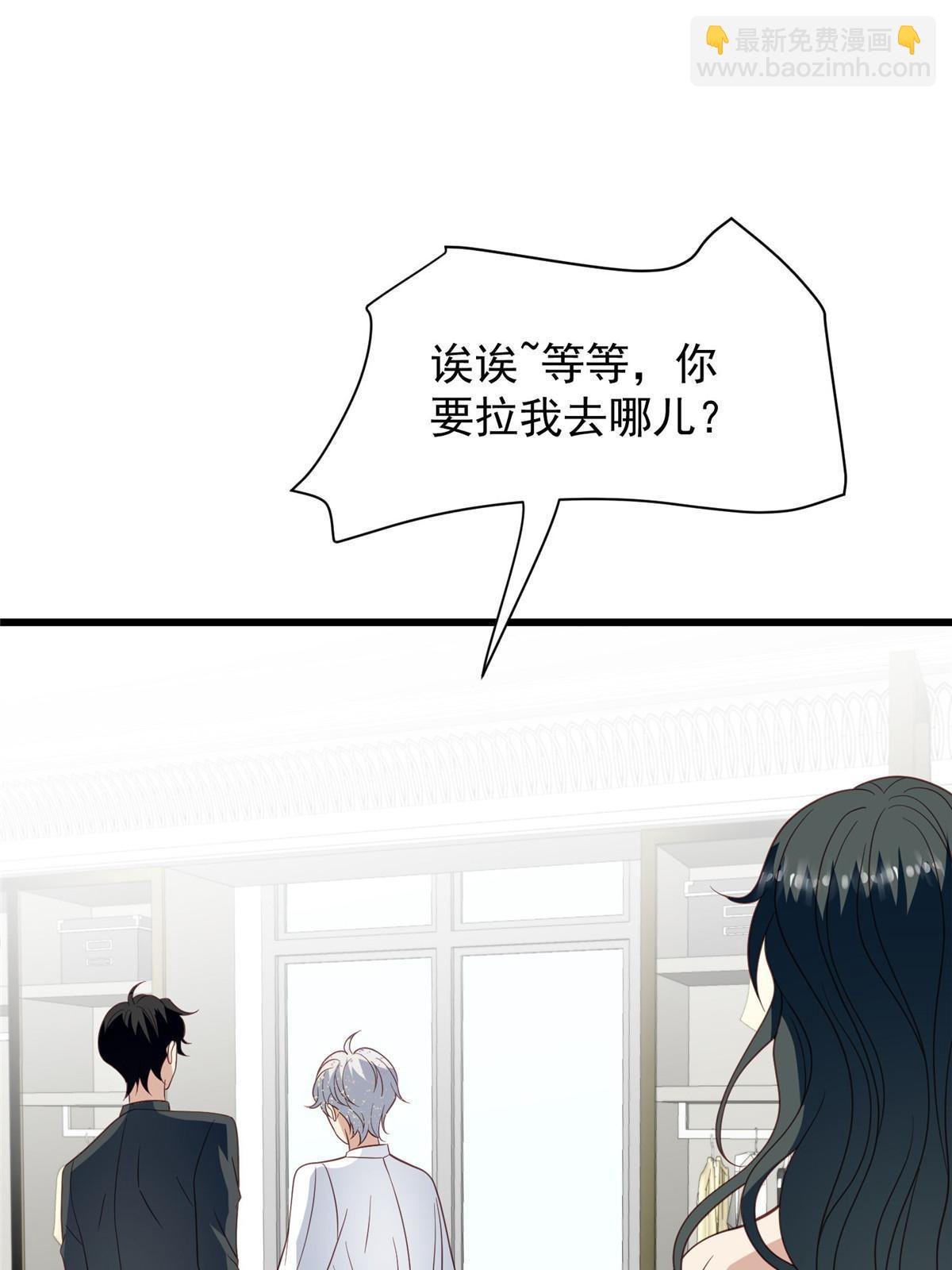 143 我吃醋了？