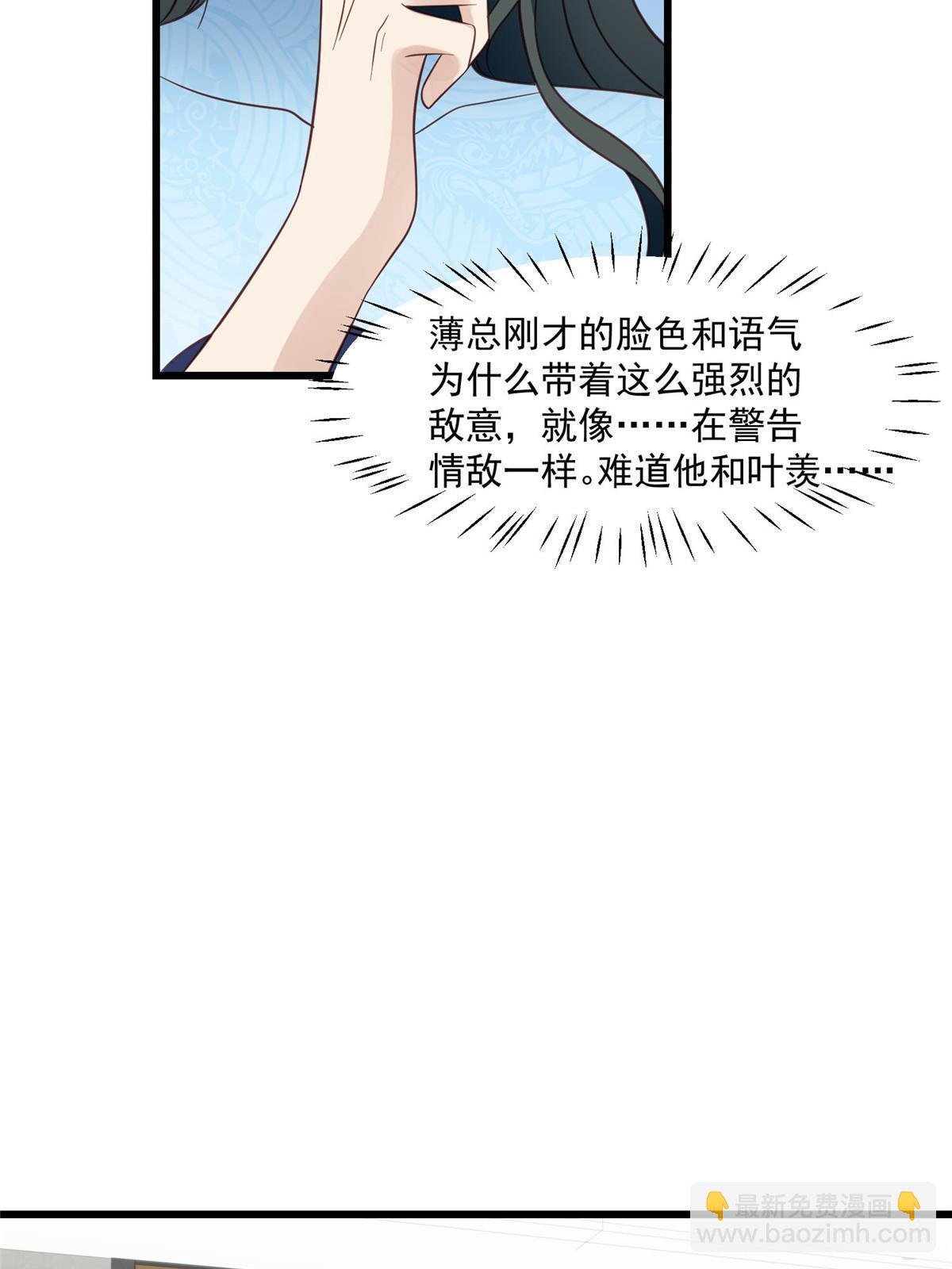 143 我吃醋了？