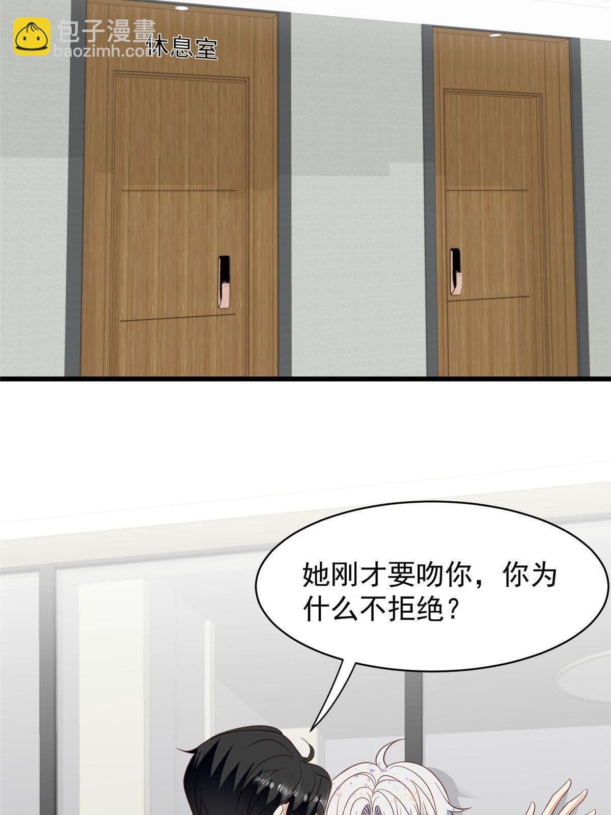143 我吃醋了？