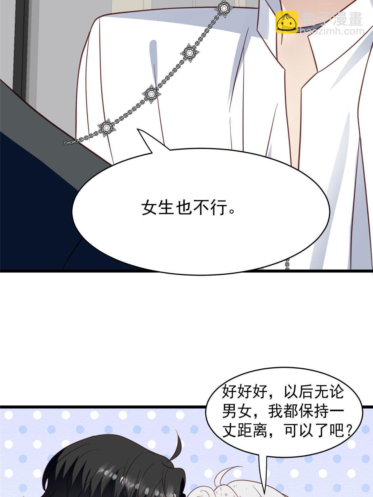 143 我吃醋了？