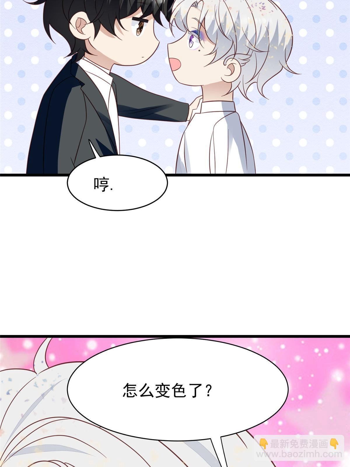 143 我吃醋了？