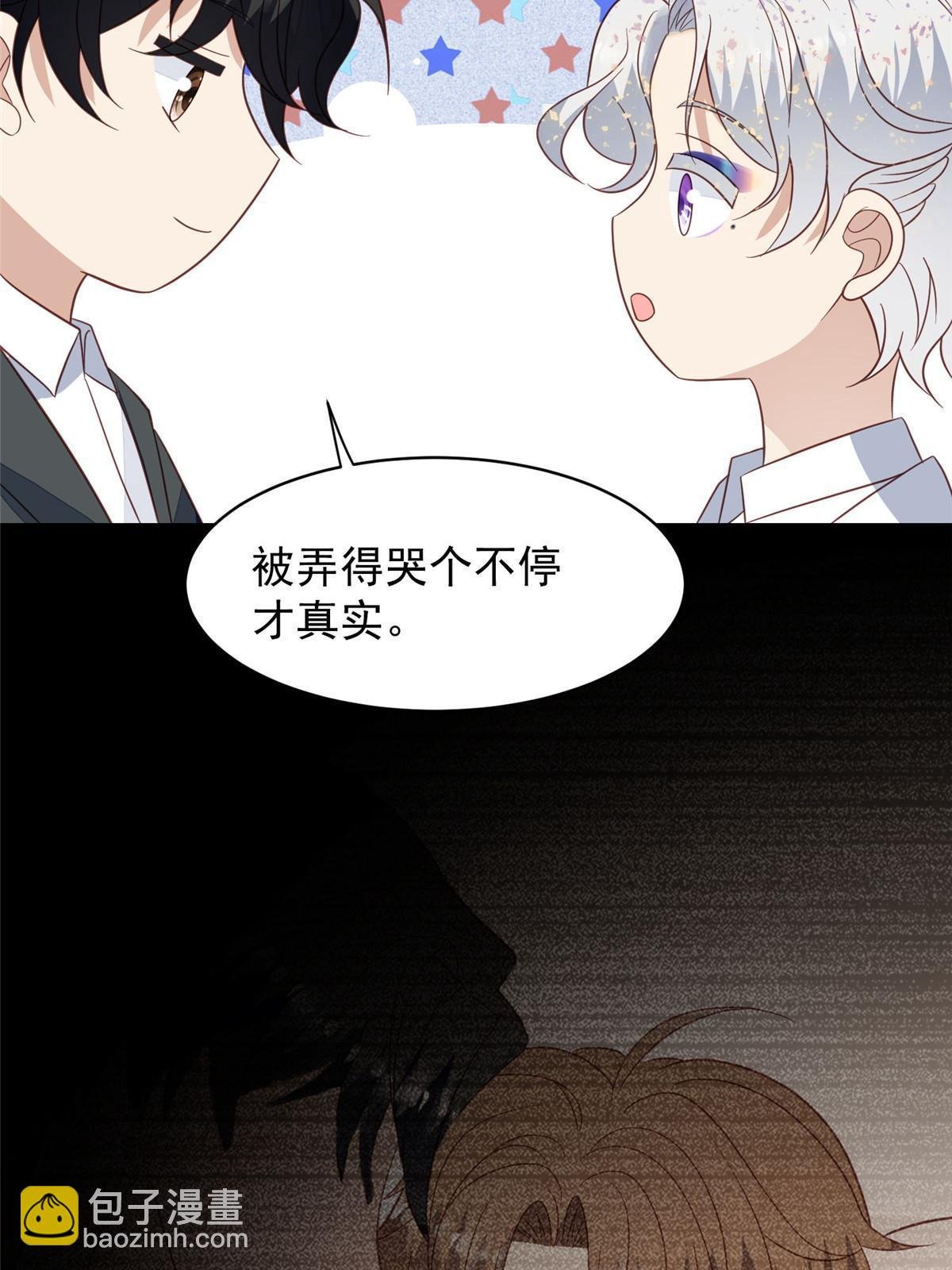 143 我吃醋了？