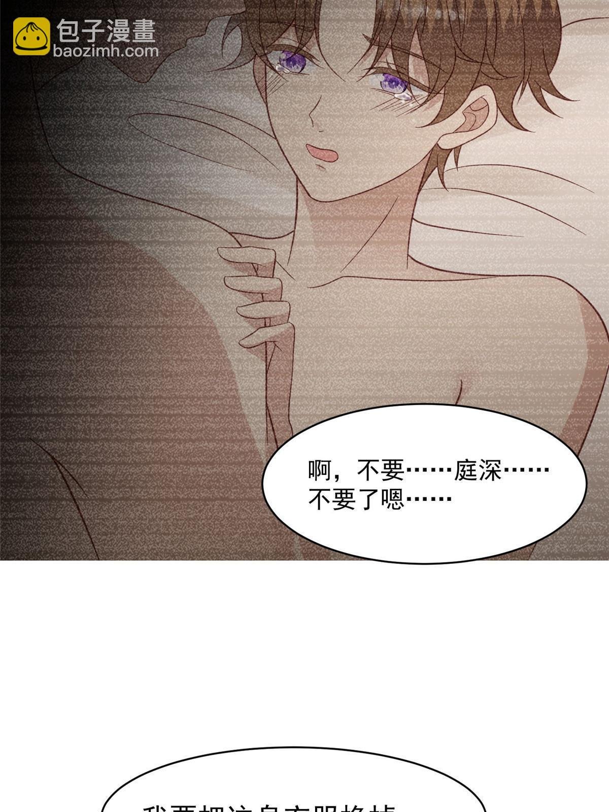143 我吃醋了？