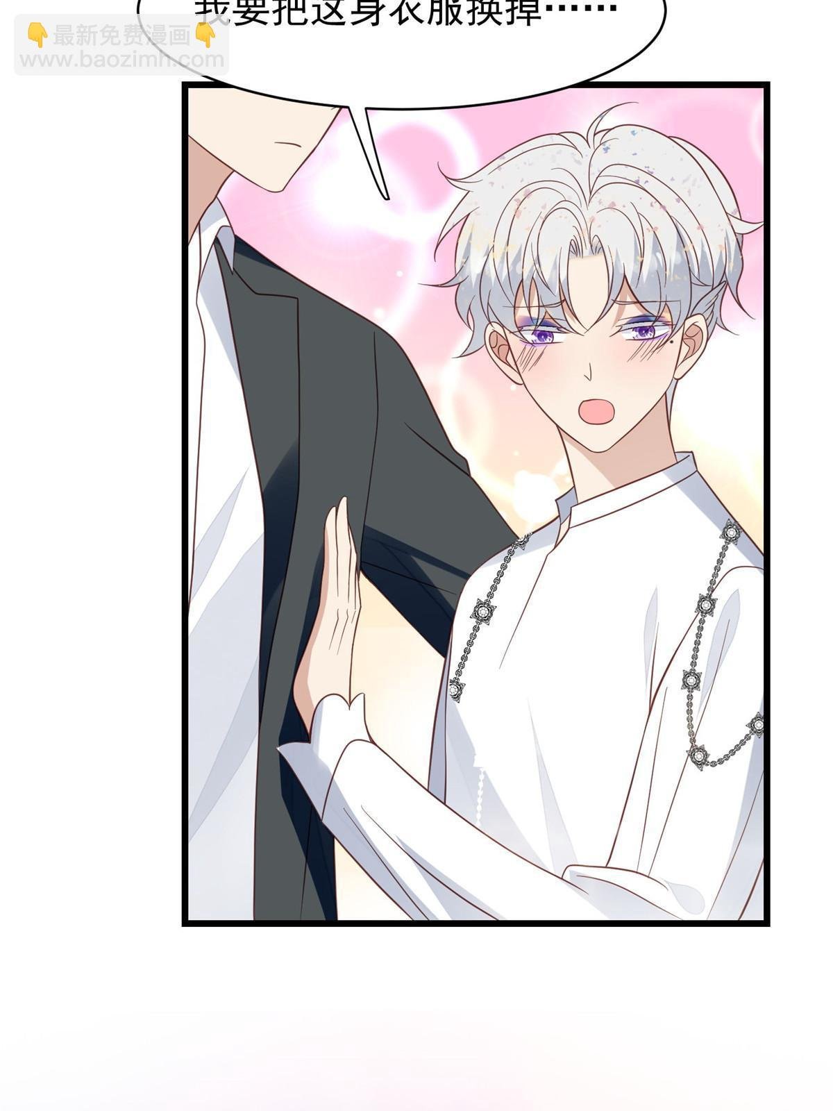 143 我吃醋了？