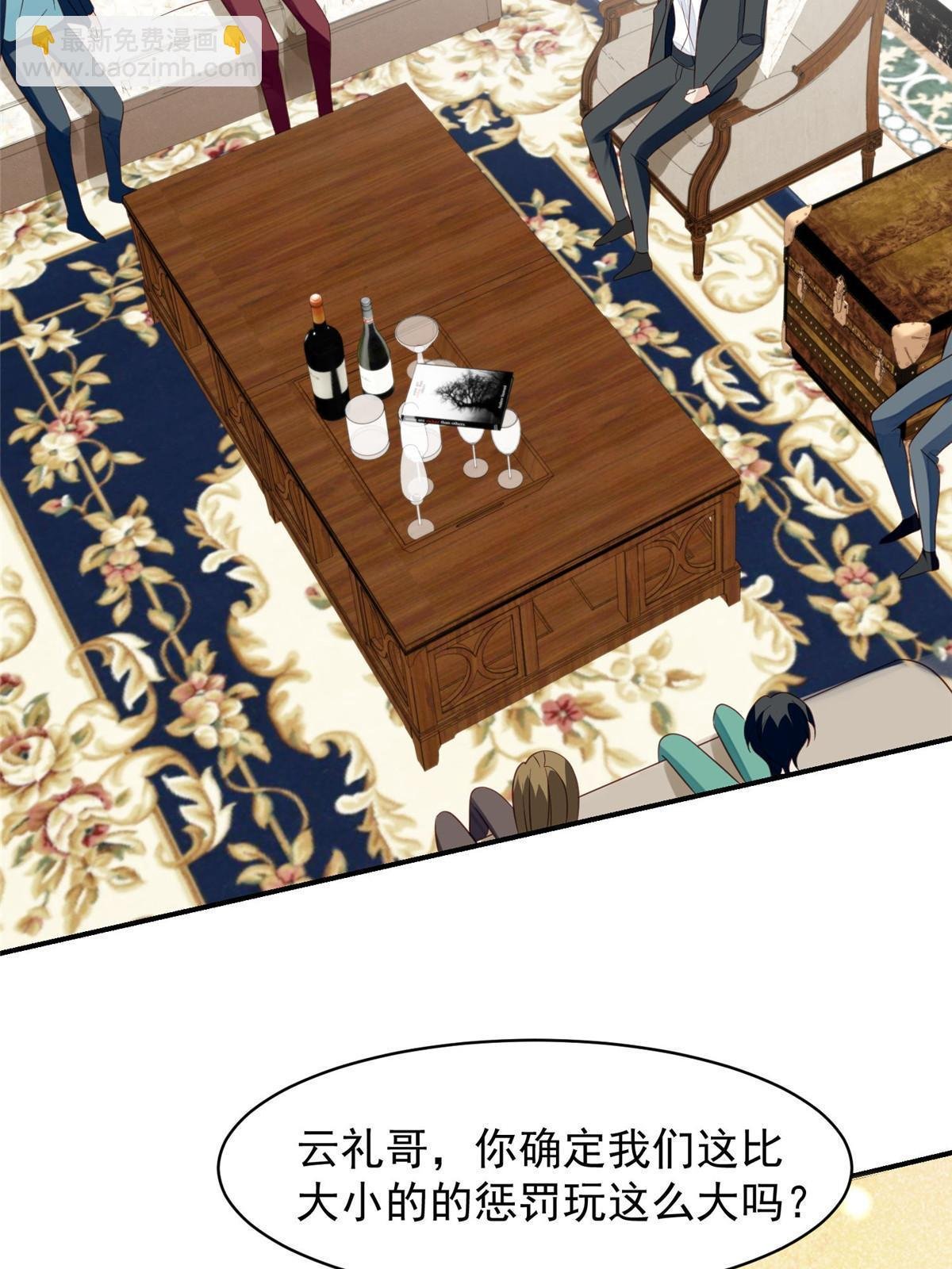 143 我吃醋了？