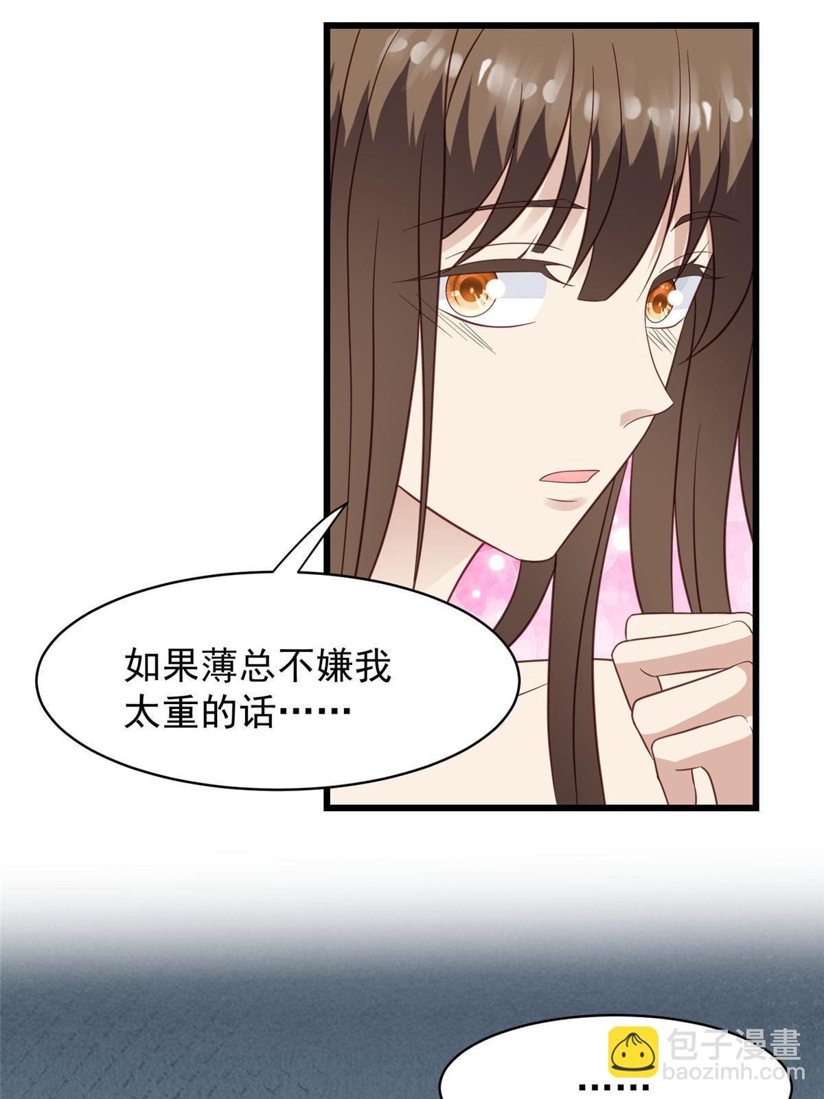 143 我吃醋了？