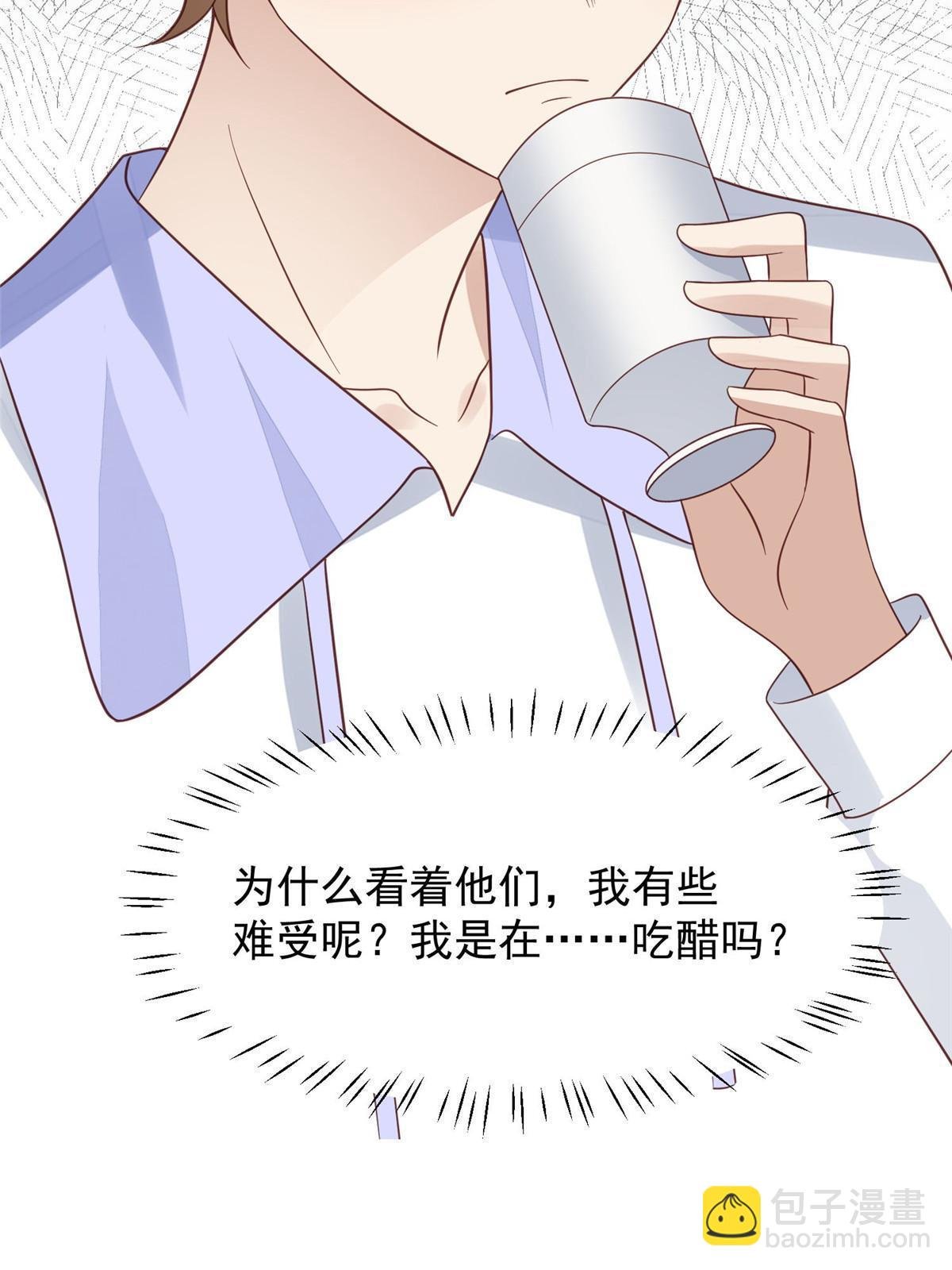 143 我吃醋了？