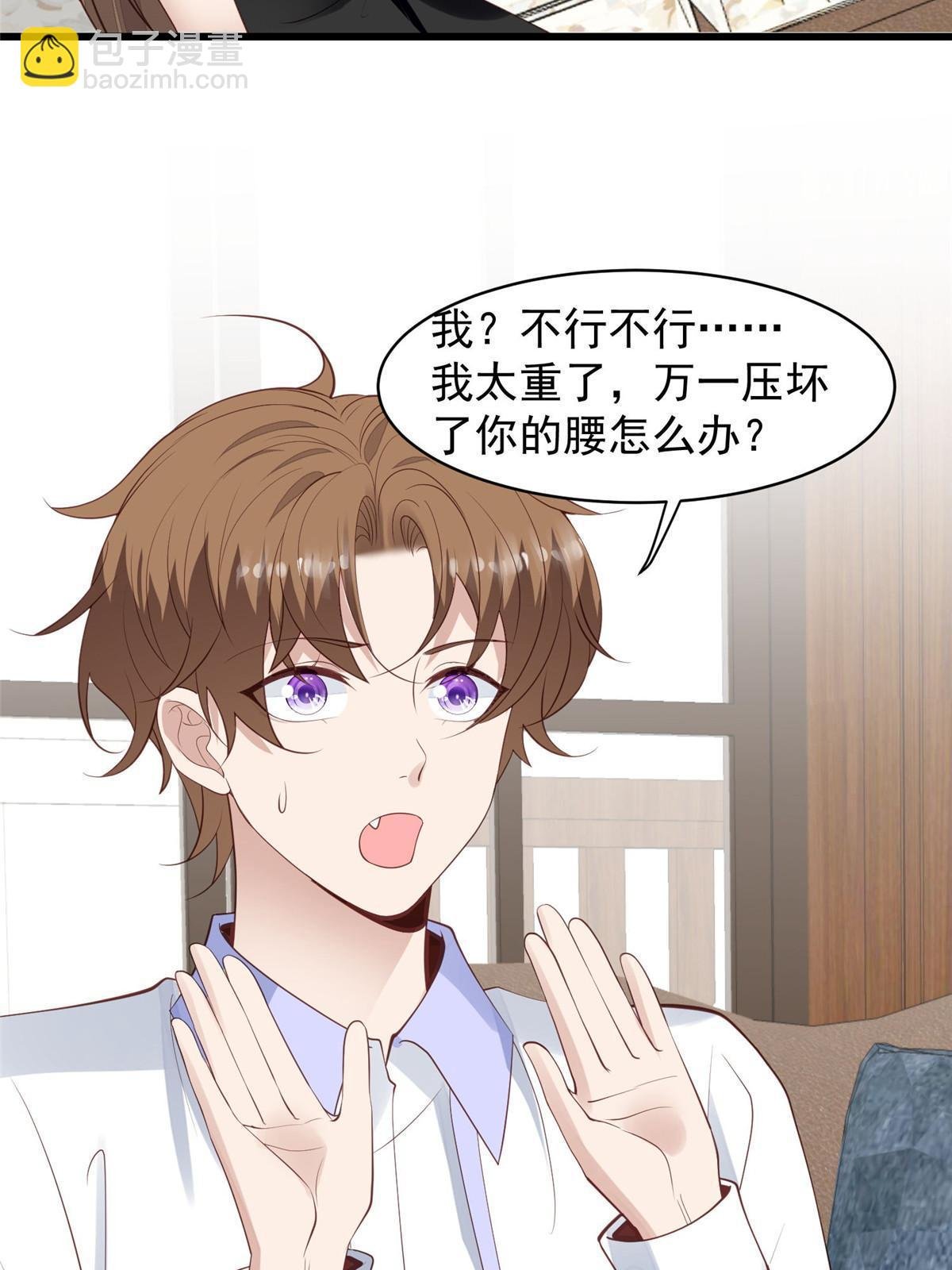 144 薄总带我俯卧撑