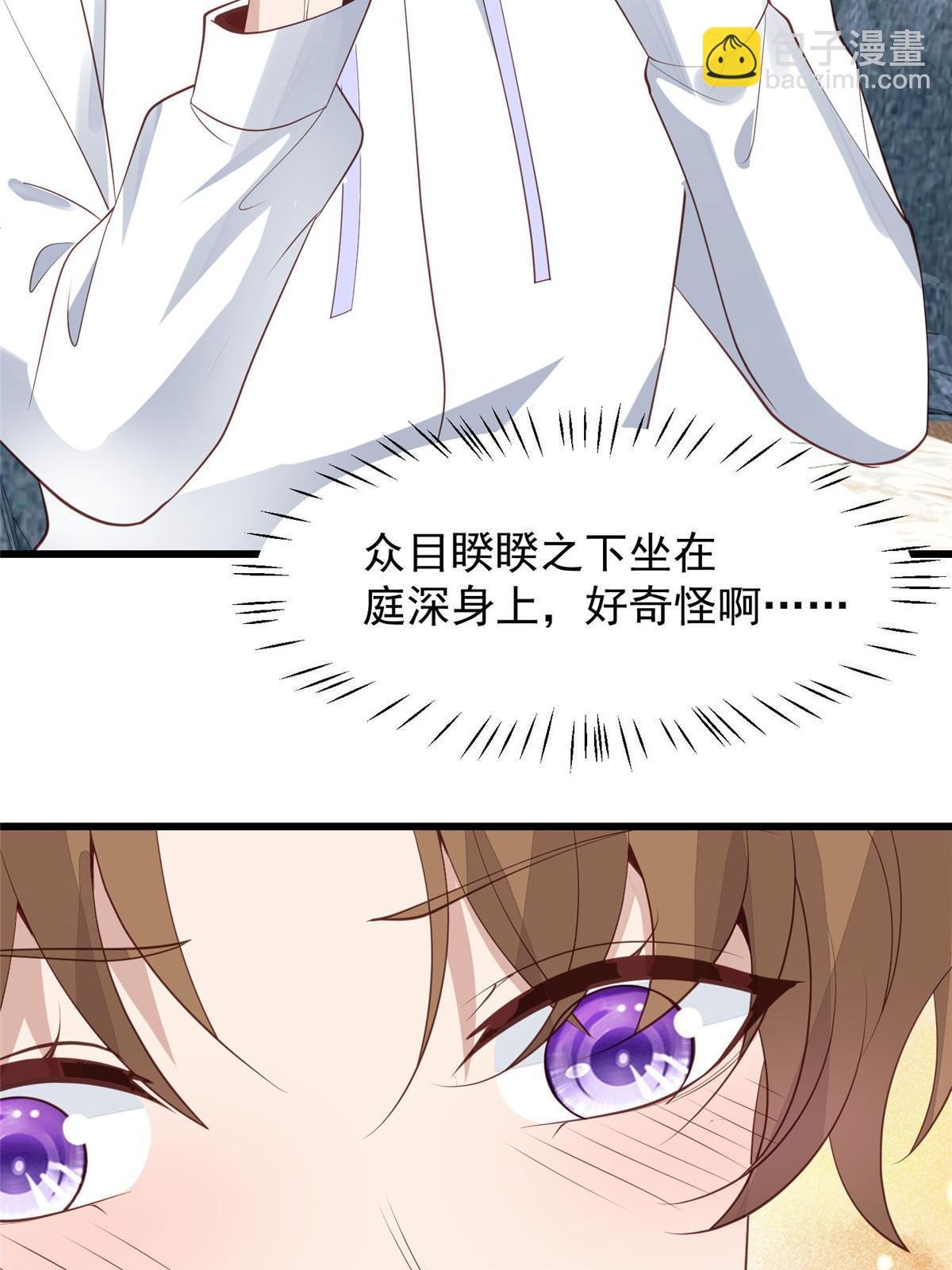 144 薄总带我俯卧撑