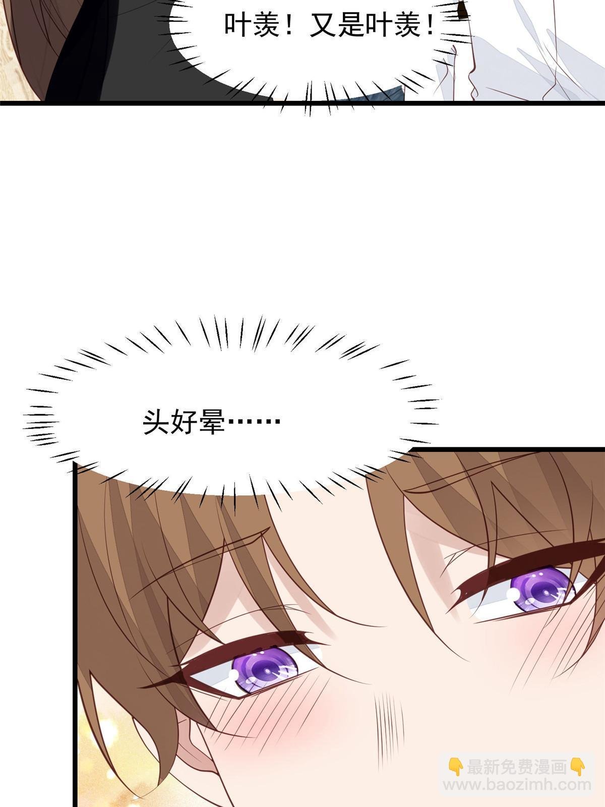 144 薄总带我俯卧撑