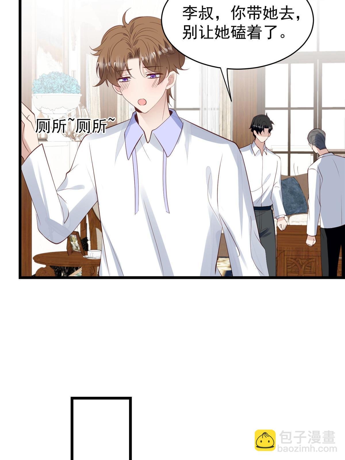 144 薄总带我俯卧撑
