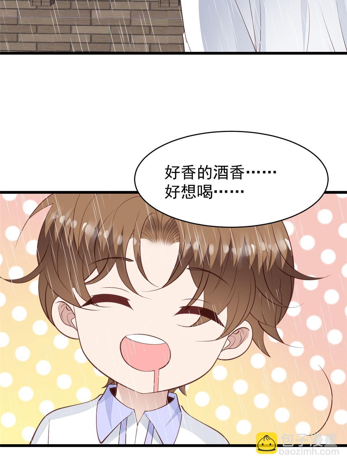 144 薄总带我俯卧撑