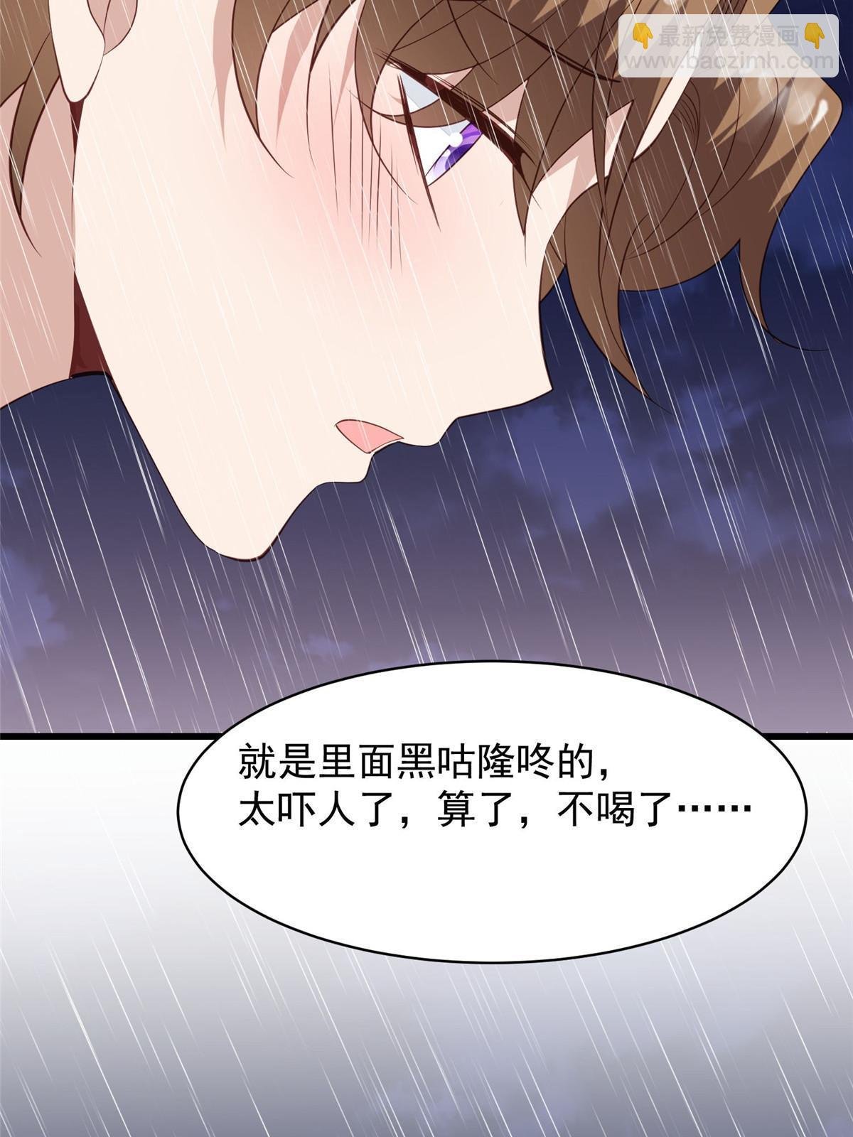 144 薄总带我俯卧撑